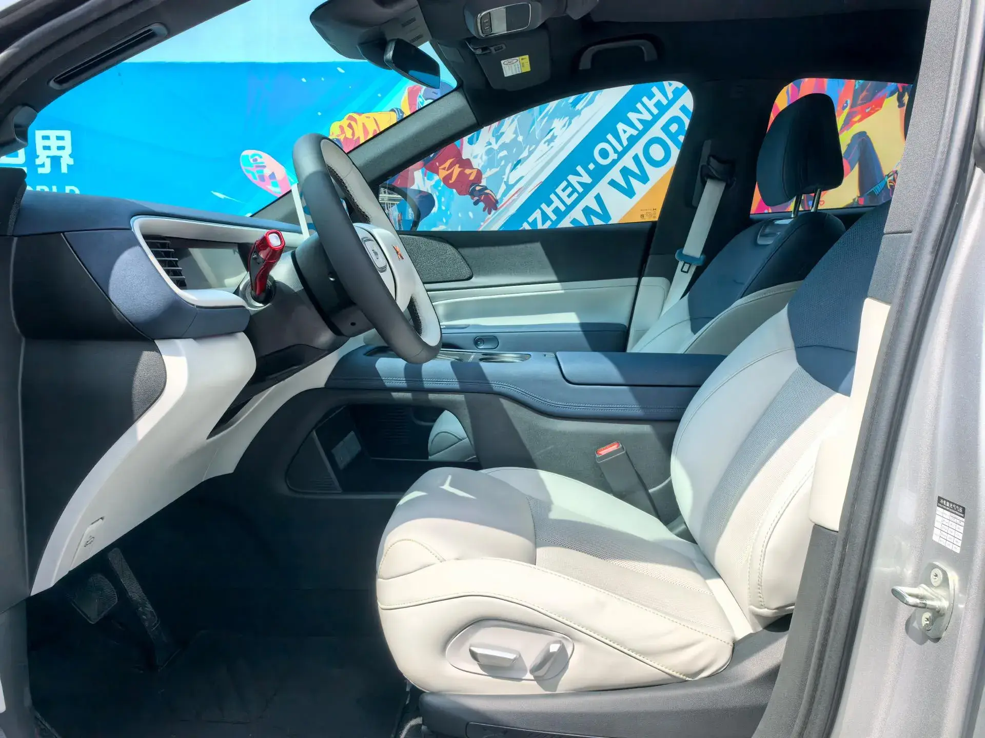 2023 XPENG G6 thumbnail 4