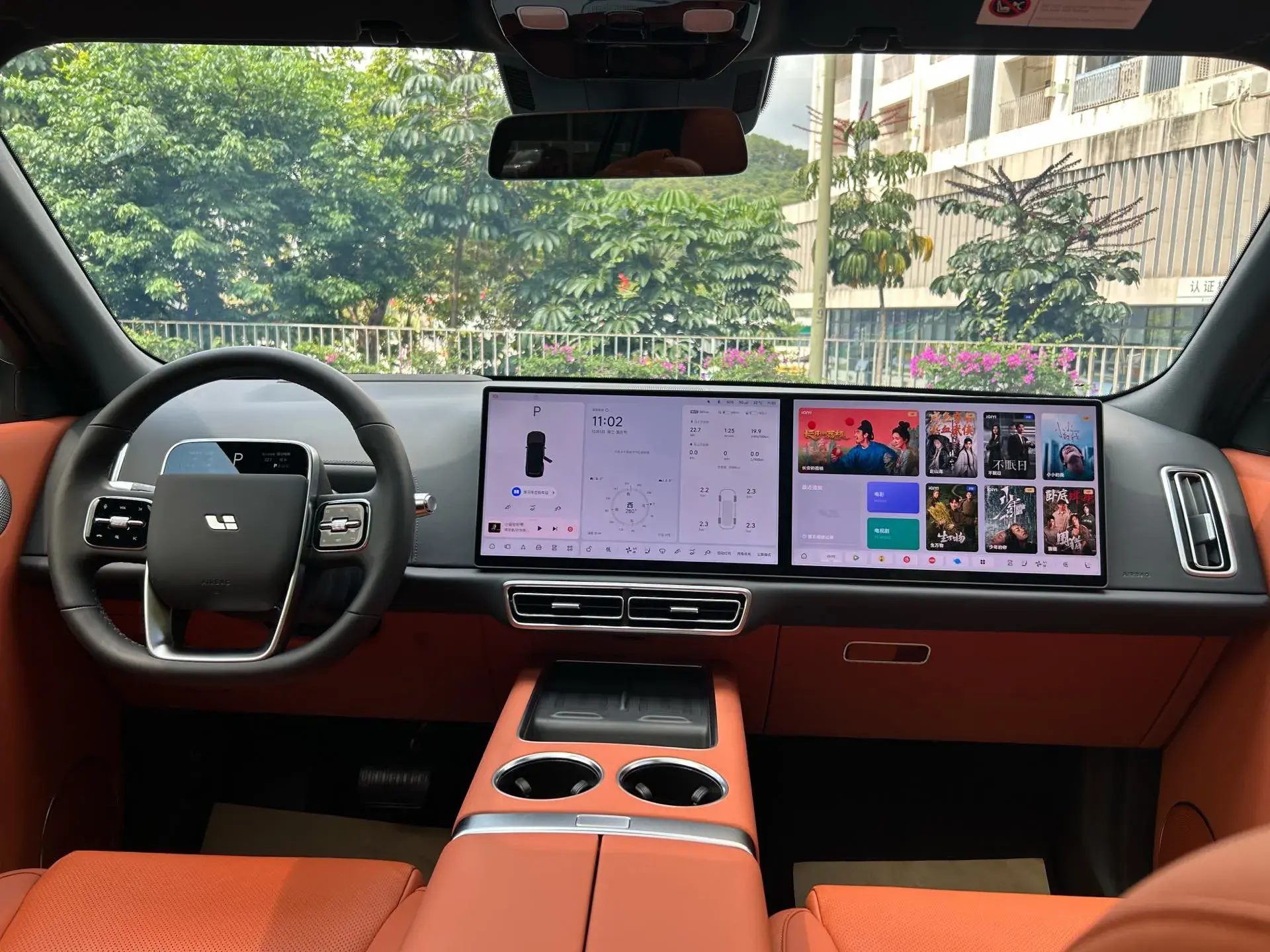 2024 LI L8 thumbnail 2