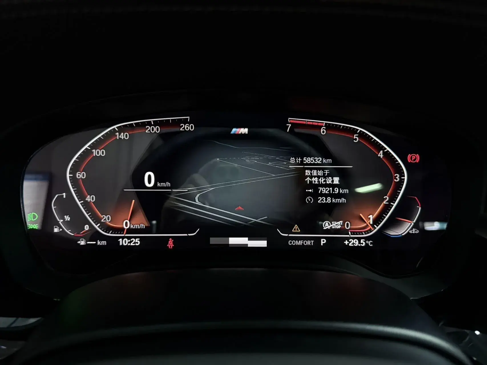 2021 BMW 5 thumbnail 2