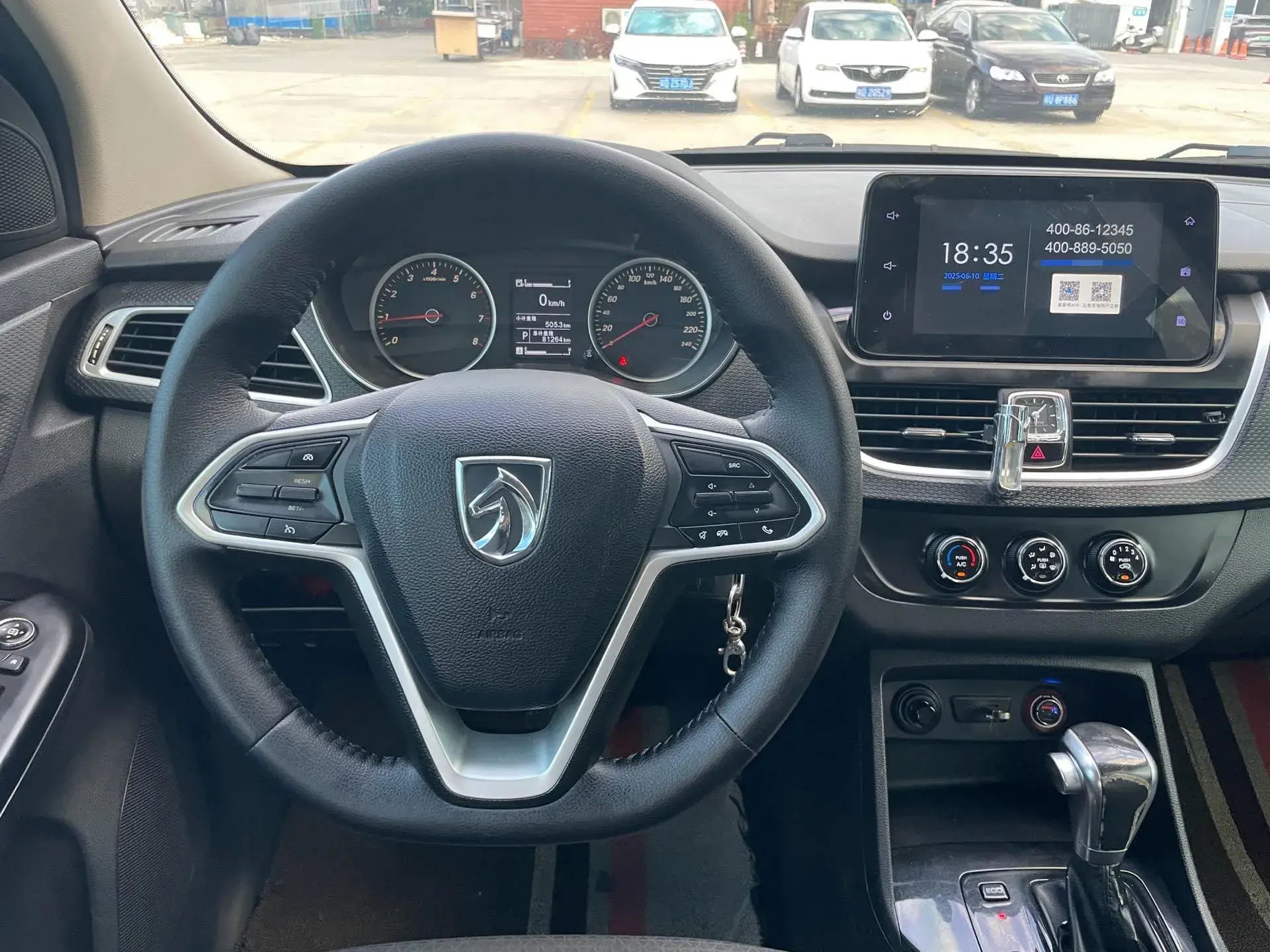 2019 BAOJUN 730 thumbnail 4