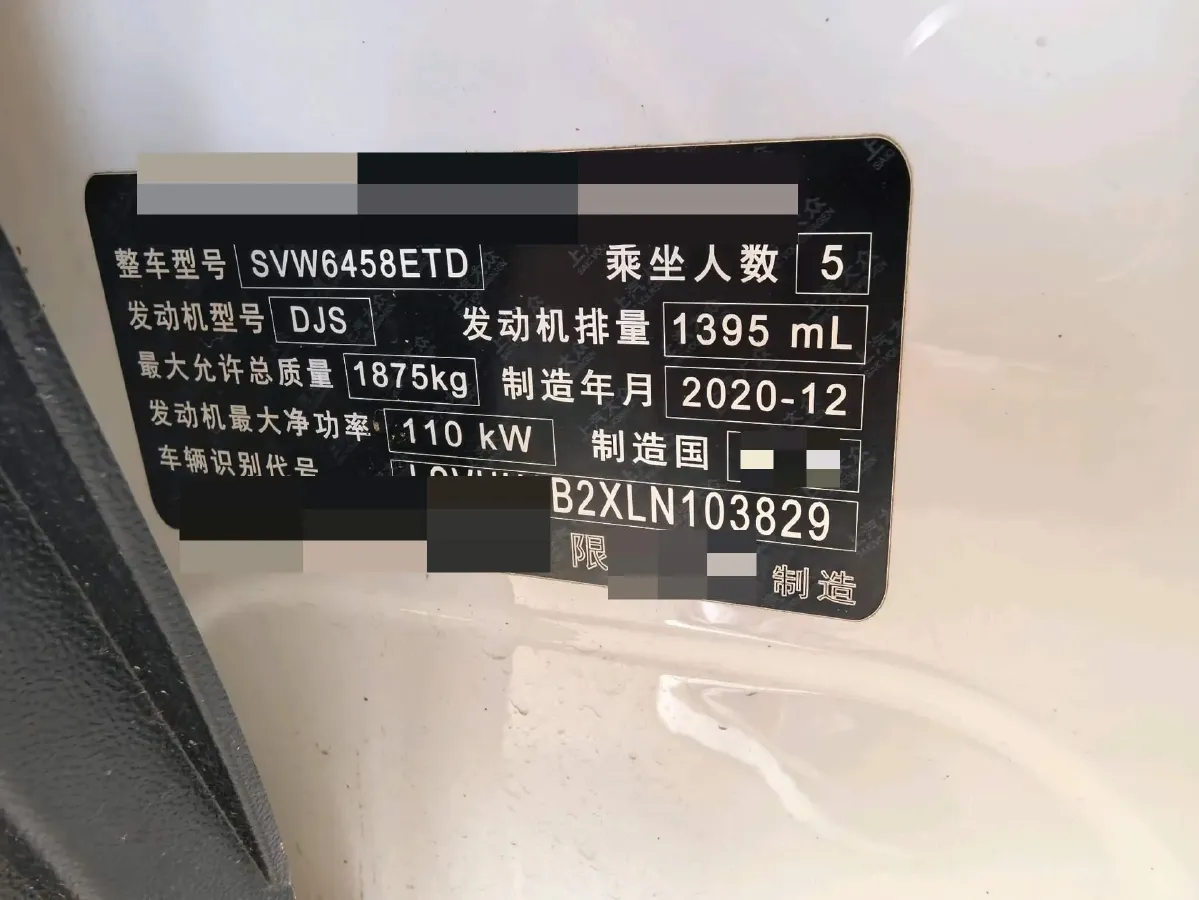 2021 Volkswagen Tharu 1.4T 150HP L4 7DCT,autocango,china used car exporter,china ev exporter,chinese used car exporter,chinese used ev exporter