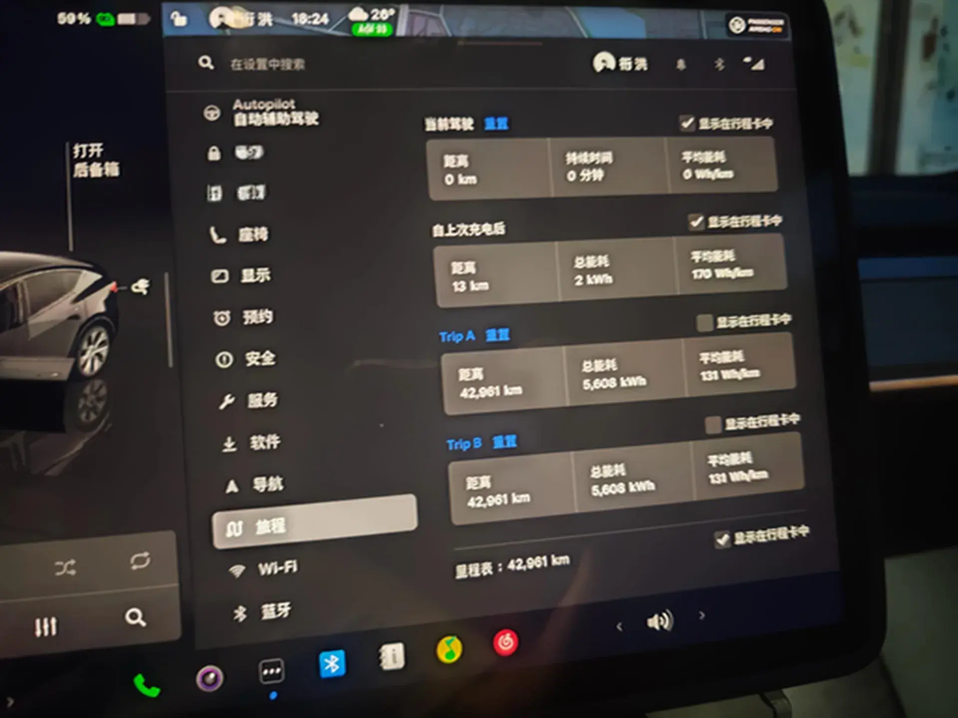 2022 TESLA MODEL thumbnail 4