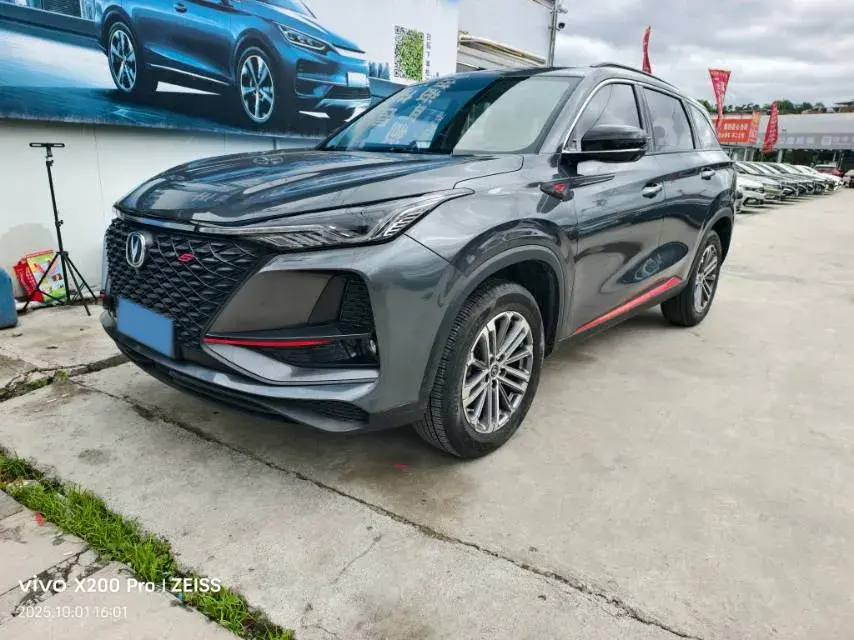 2020 ChangAn CS75 Plus 1.5T 178HP L4 6AT