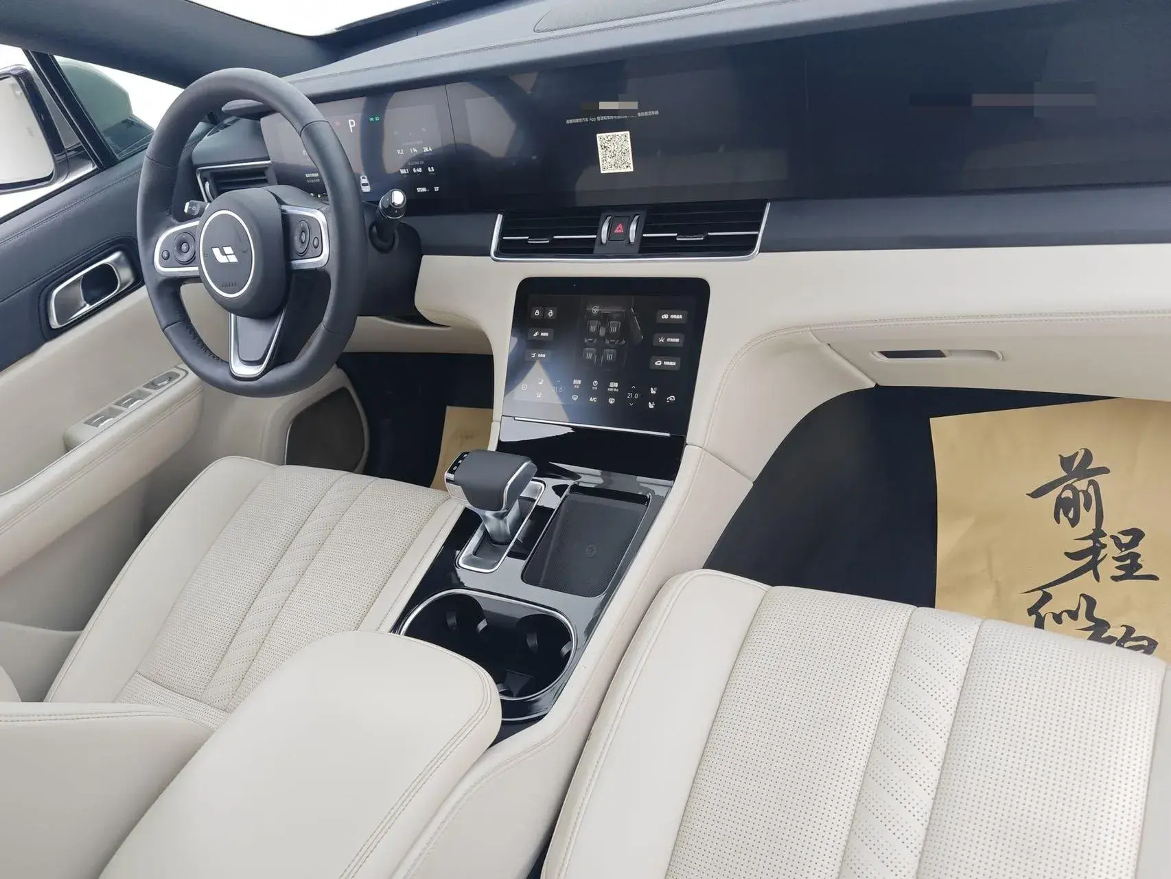 2020 LI ONE thumbnail 4