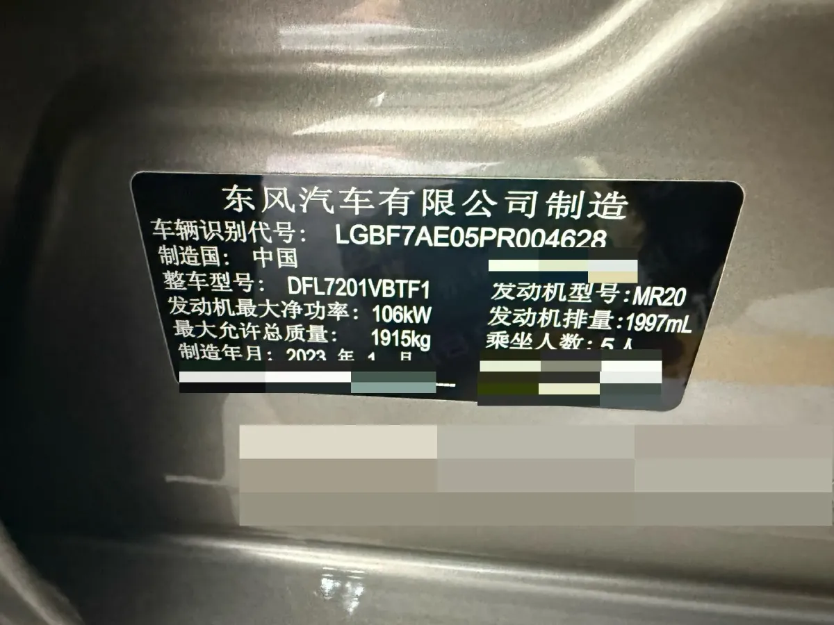 2022 Nissan Teana 2.0L 156HP L4 CVT,autocango,china used car exporter,china ev exporter,chinese used car exporter,chinese used ev exporter