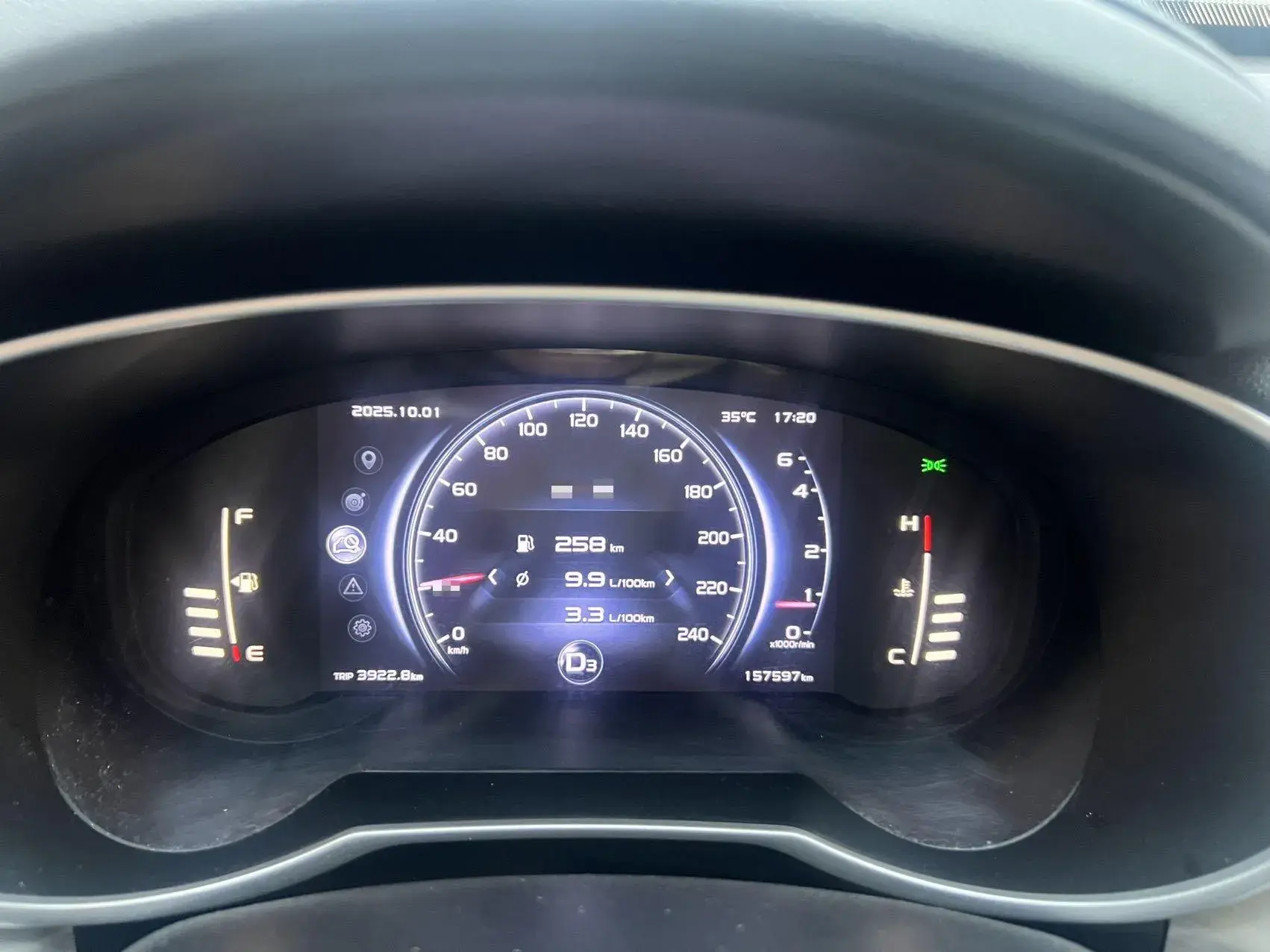 2018 GEELY AZKARRA thumbnail 4