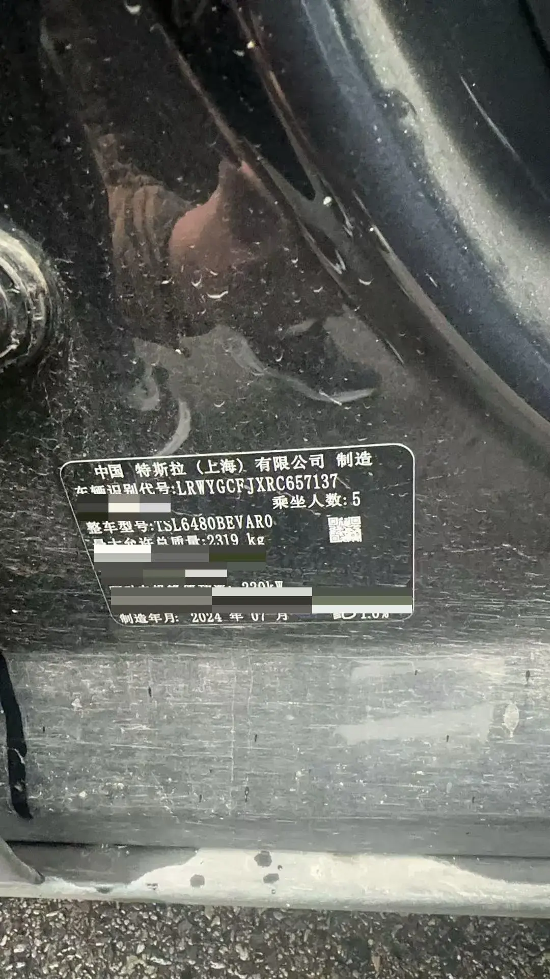 2024 TESLA MODEL thumbnail 3