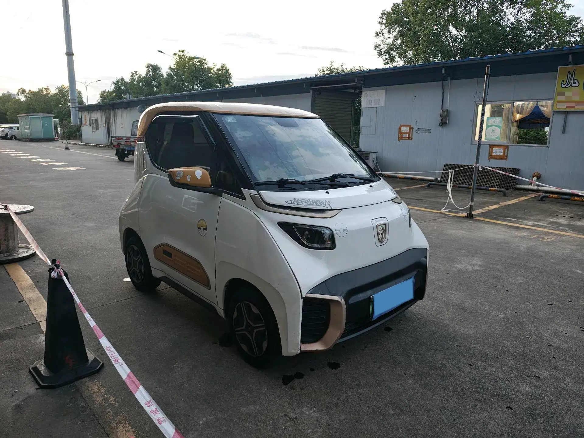 2019 BAOJUN E200 thumbnail 3