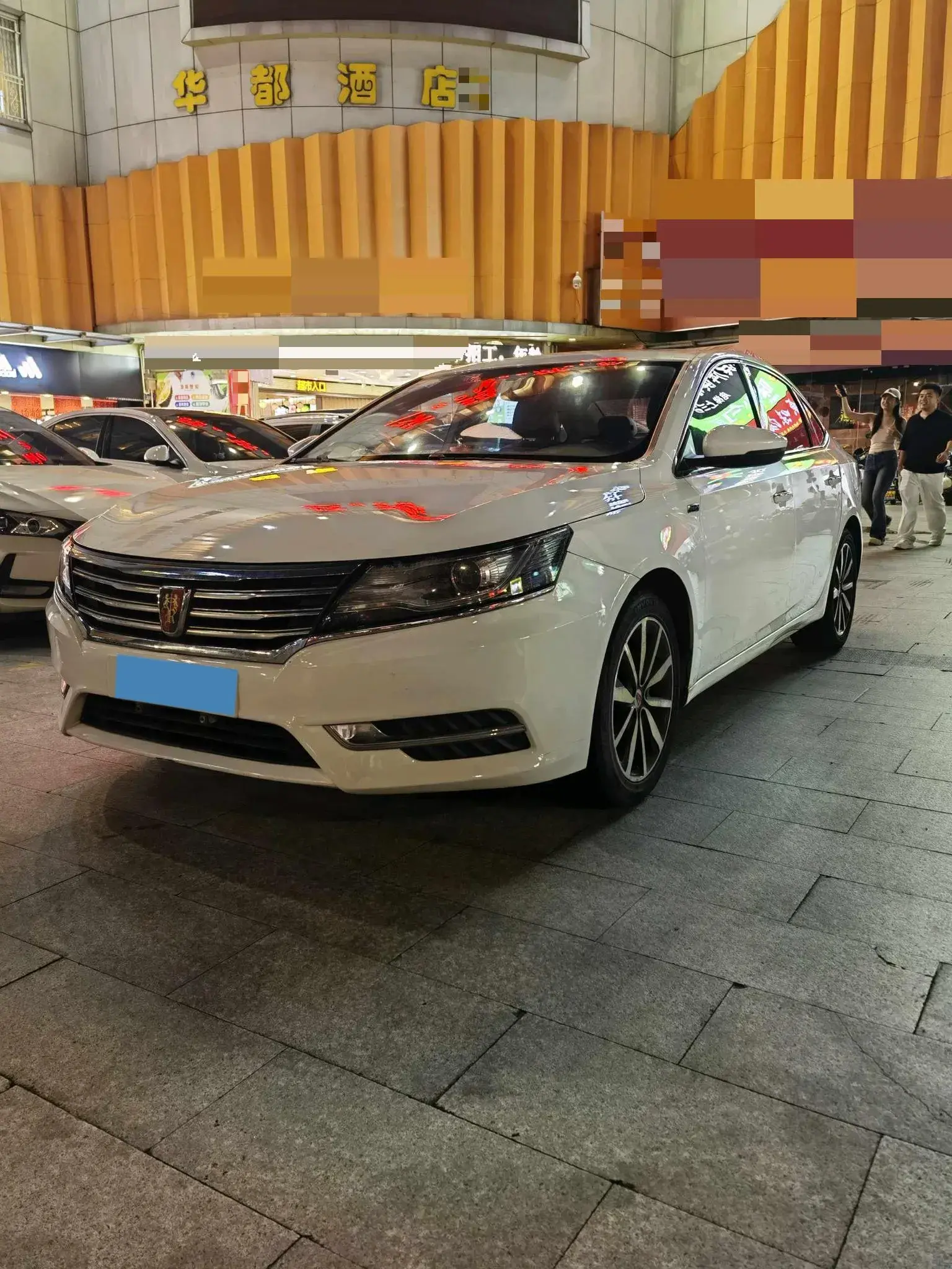2018 ROEWE I6 view 1