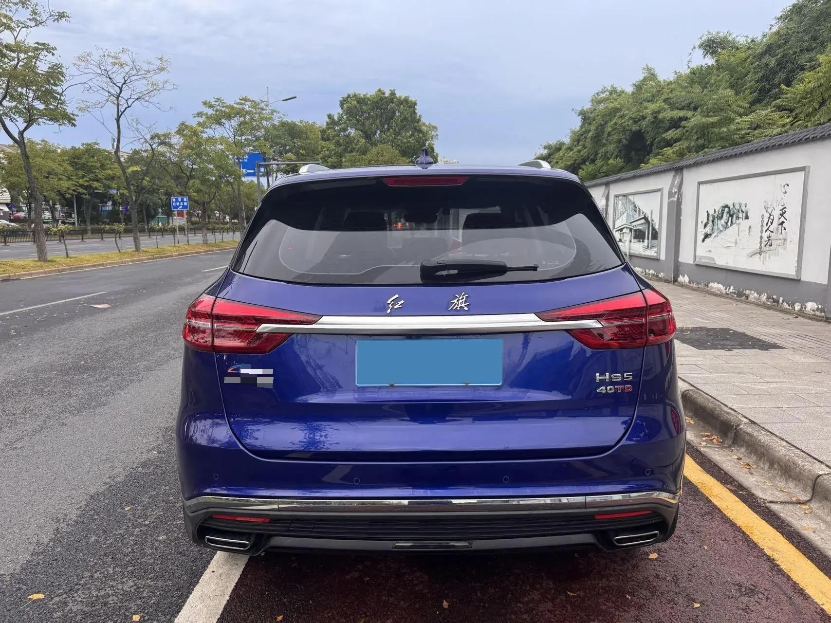 2022 HONGQI HS5 thumbnail 3