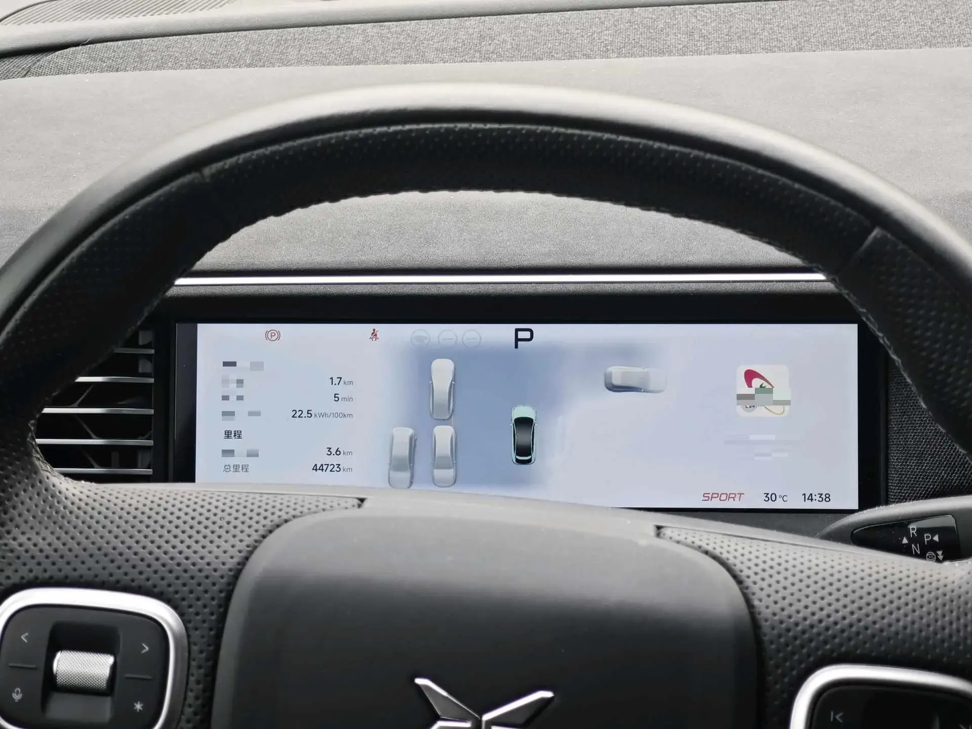 2023 XPENG G6 thumbnail 4