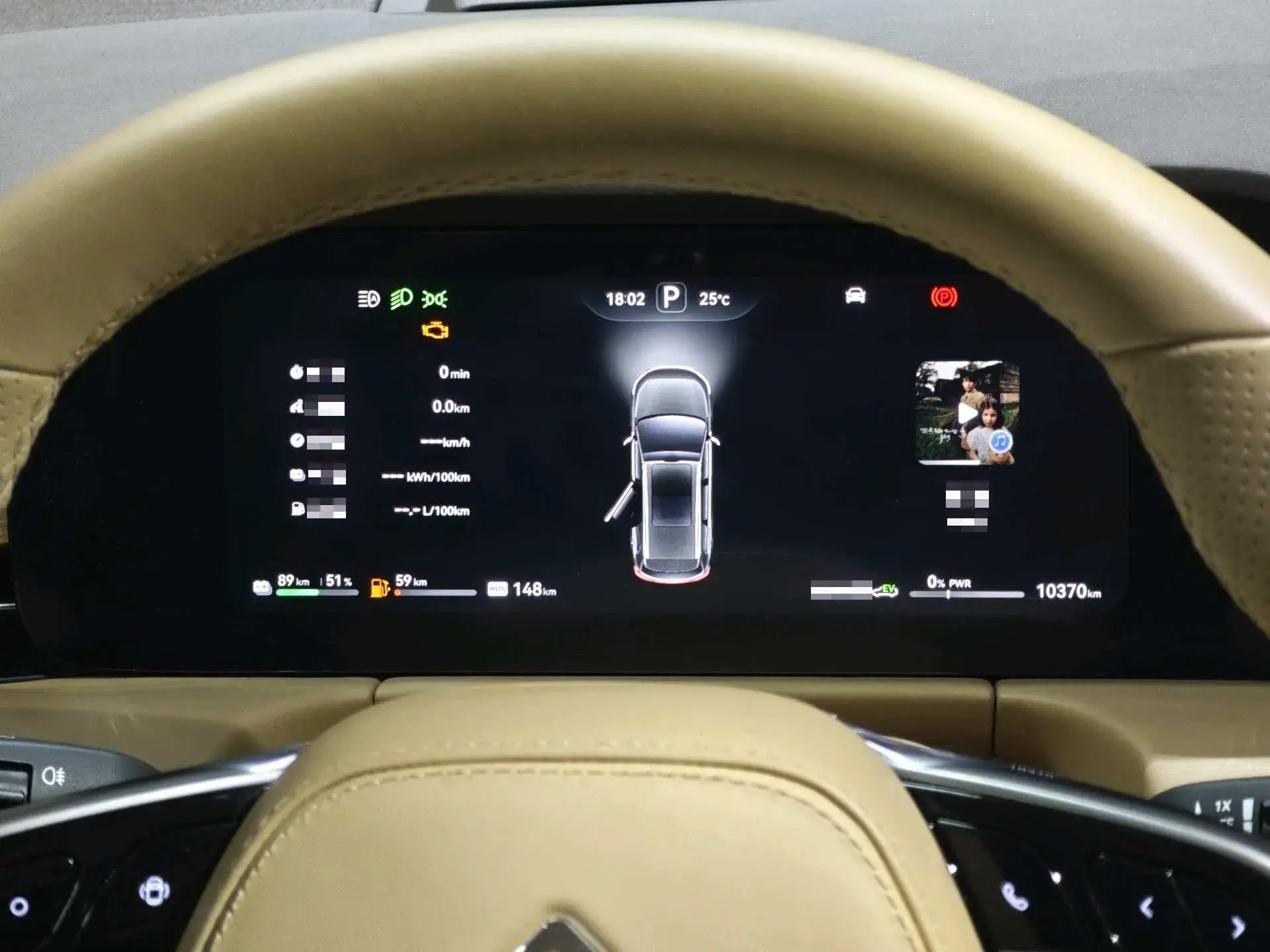 2024 HIMA AITO thumbnail 4