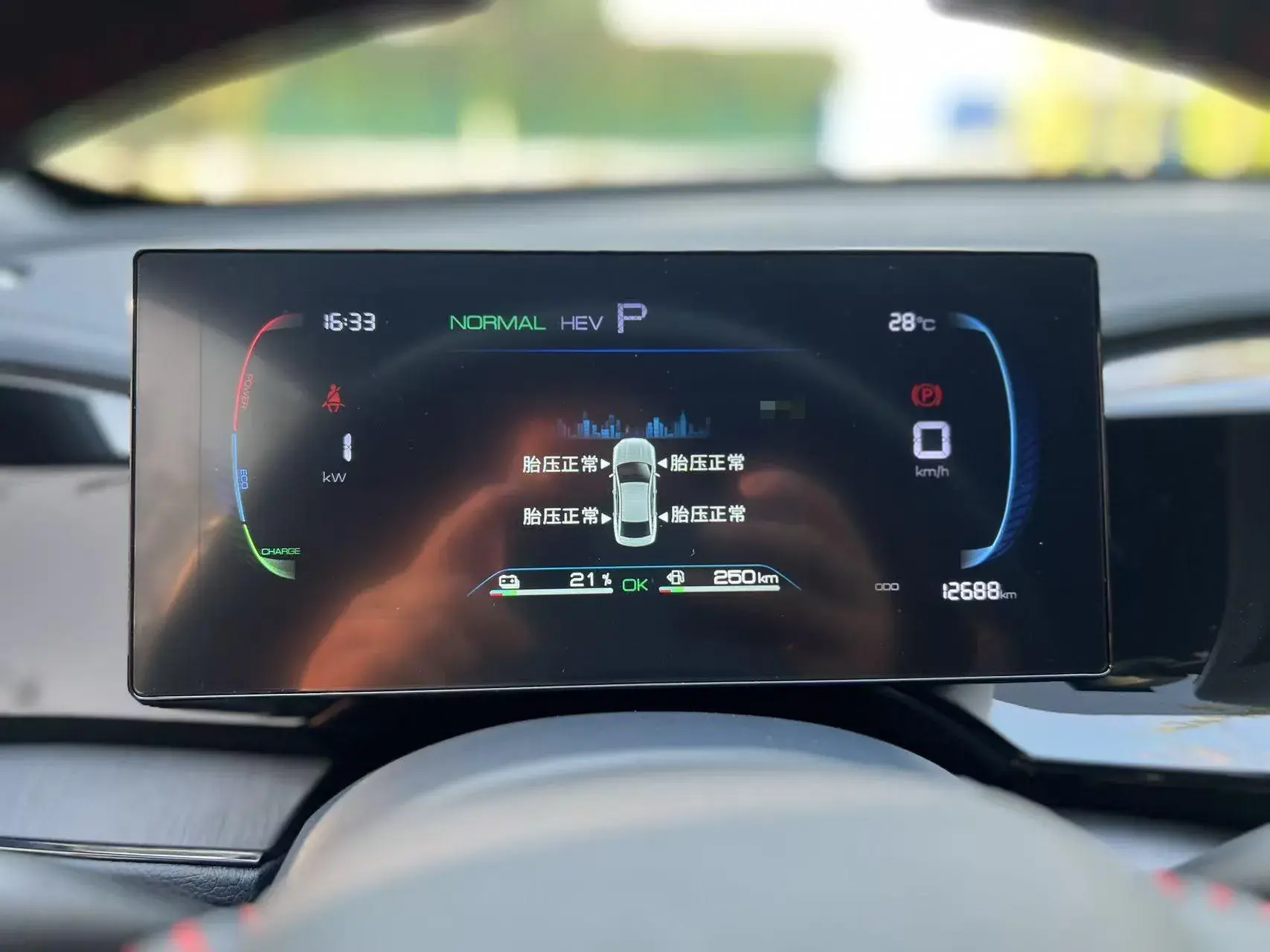 2023 BYD QIN thumbnail 4