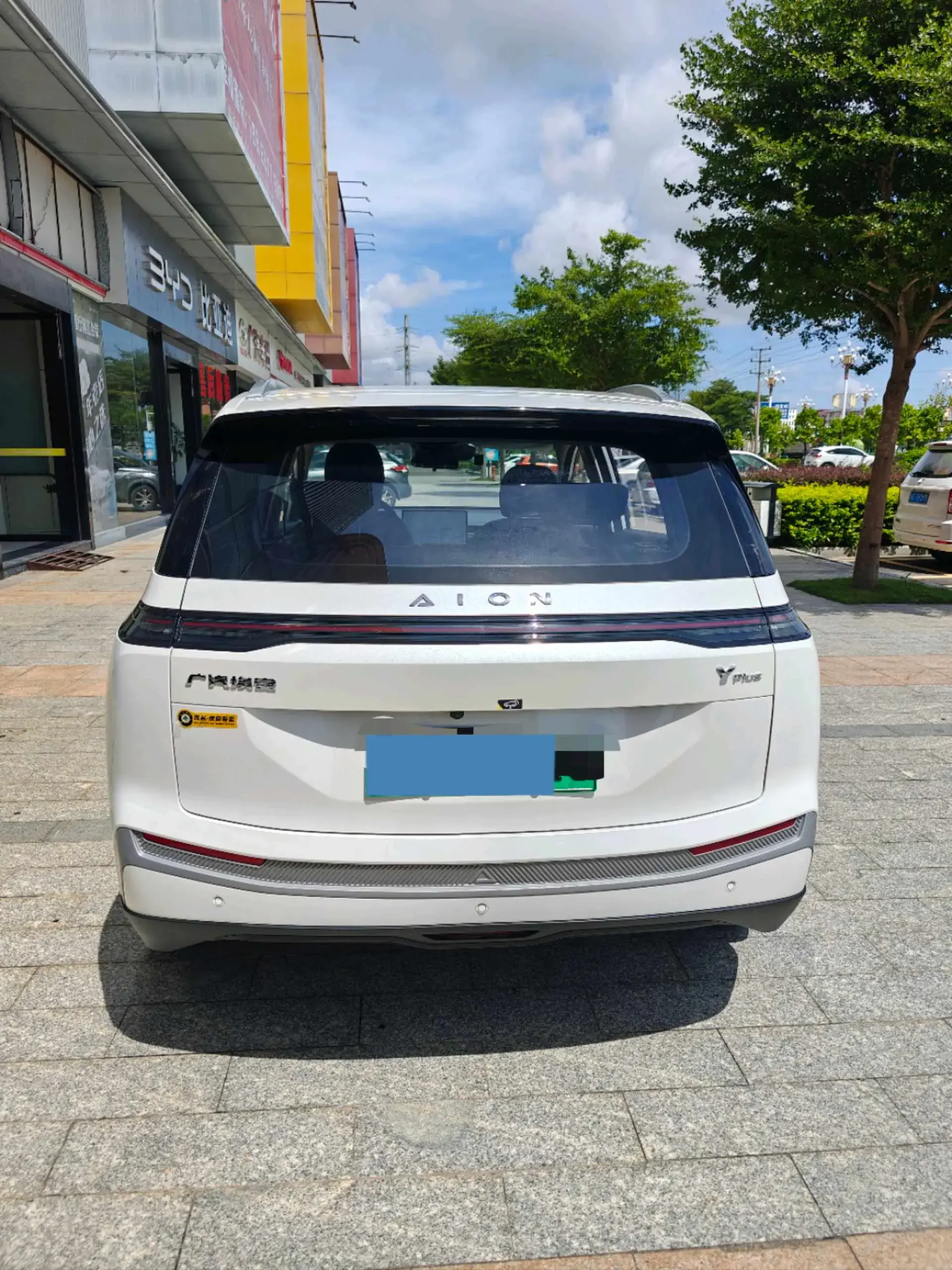 2024 AION Y thumbnail 3