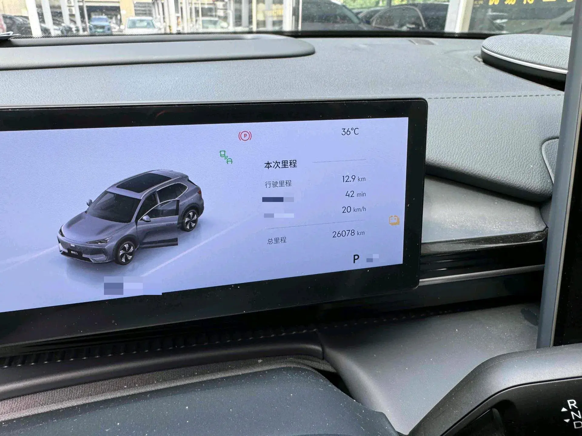 2024 GEELY GALAXY thumbnail 3