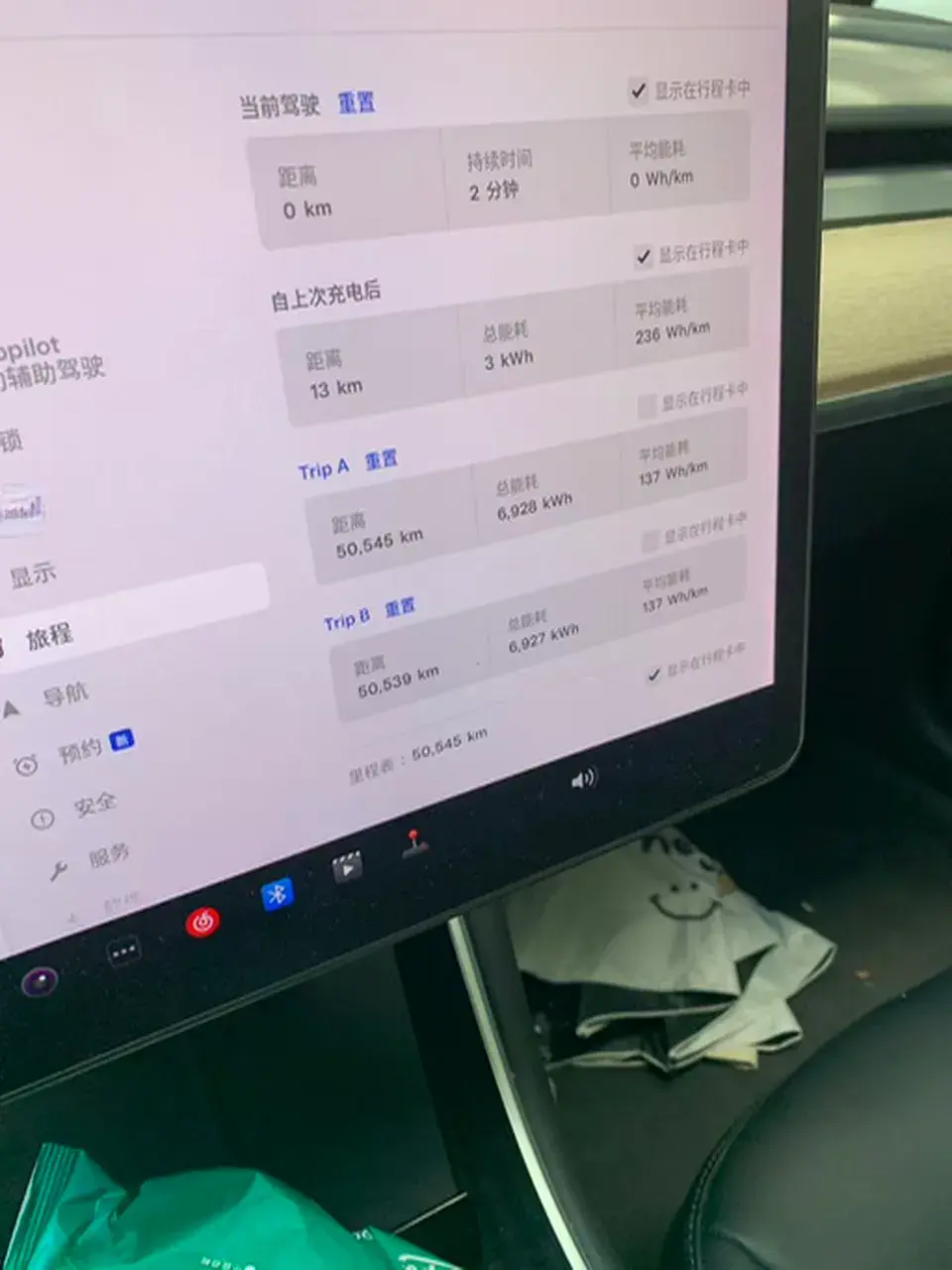 2020 TESLA MODEL thumbnail 3