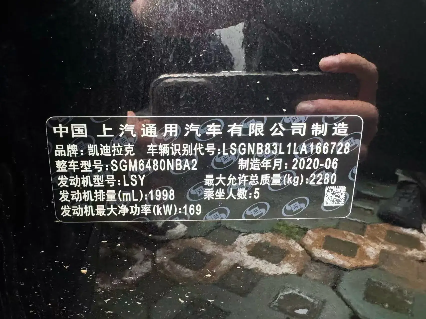 2024 BUICK REGAL thumbnail 4