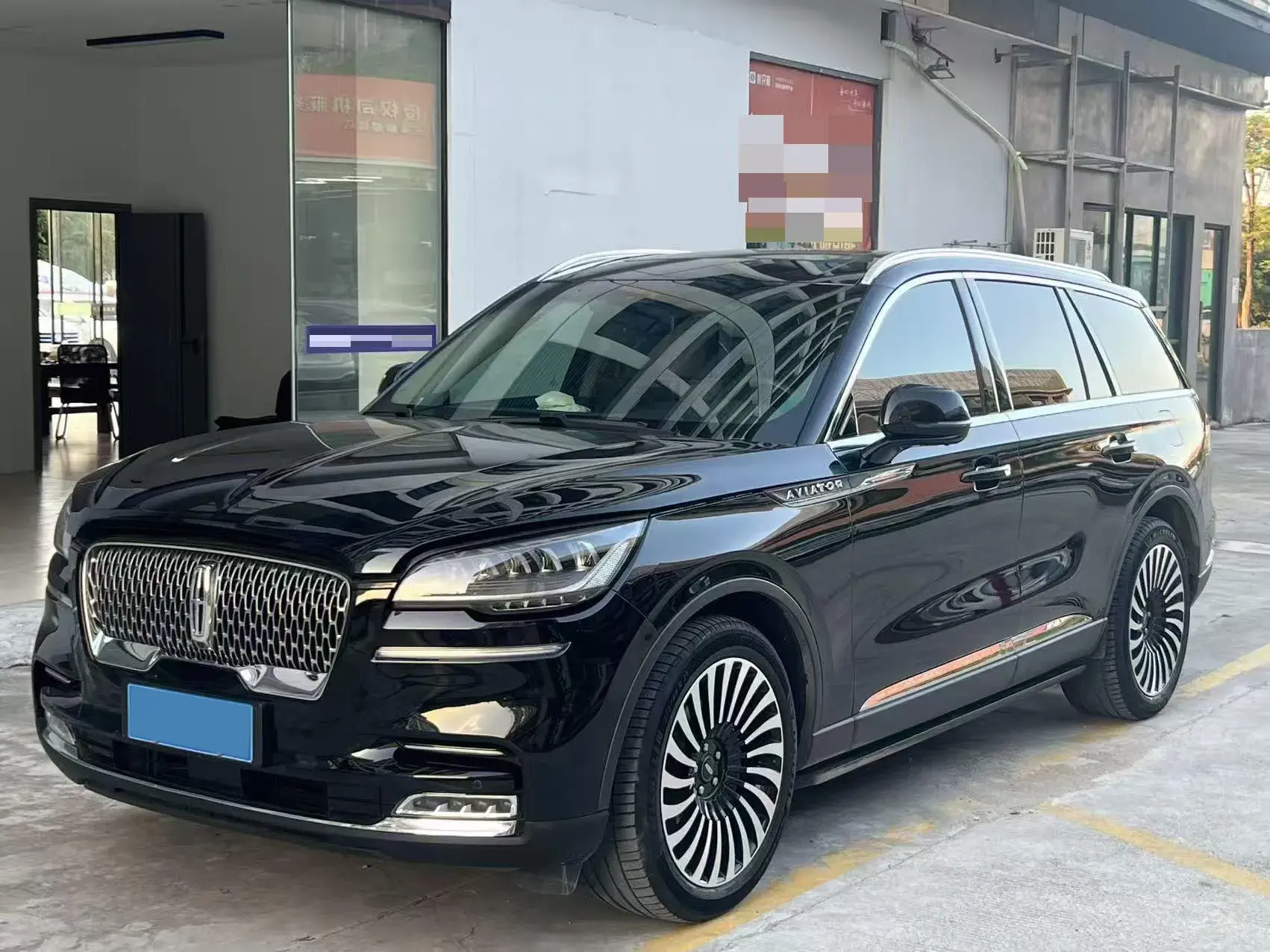 2021 LINCOLN AVIATOR view 1