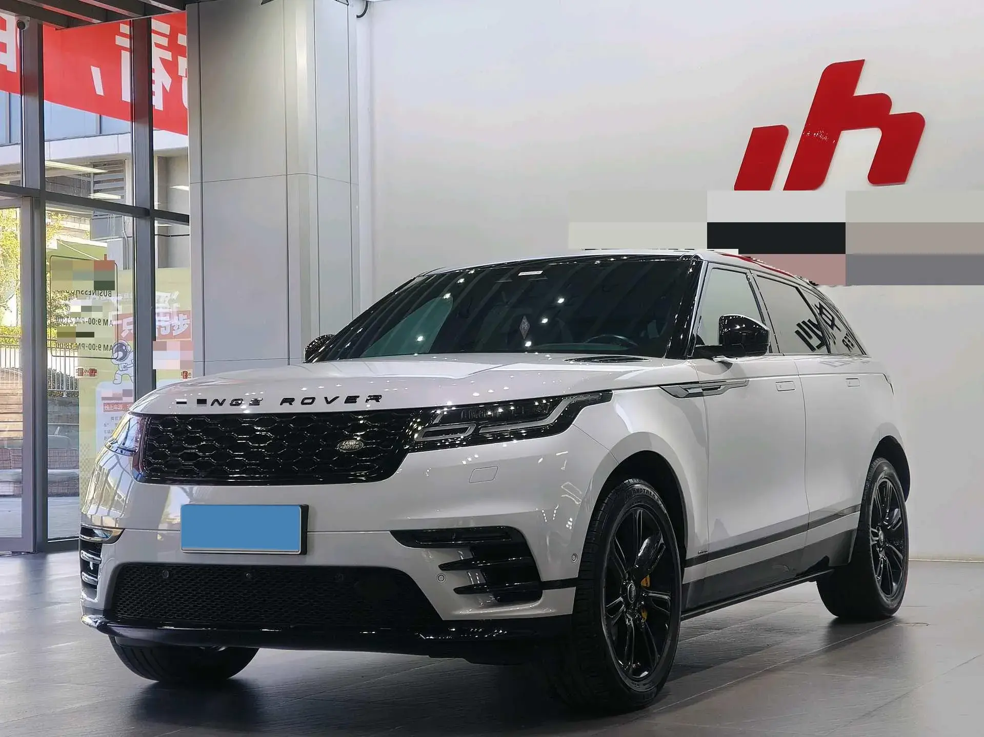 2020 LAND ROVER view 1