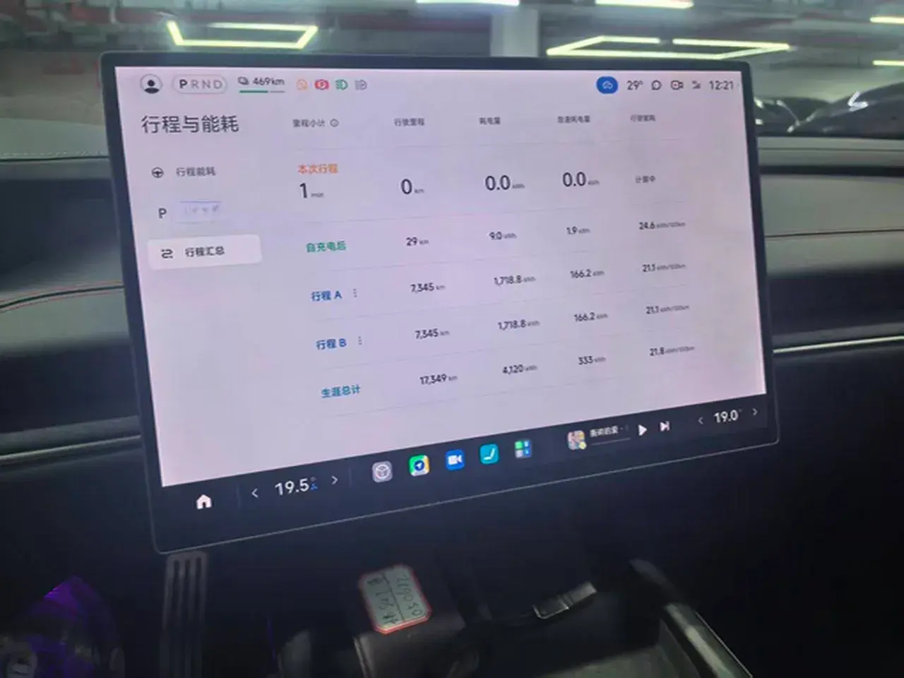 2024 MI SU7 thumbnail 2