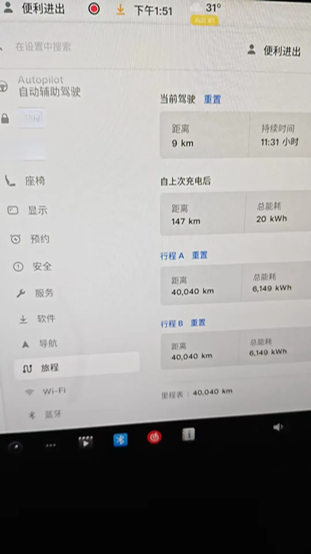 2022 TESLA MODEL thumbnail 3