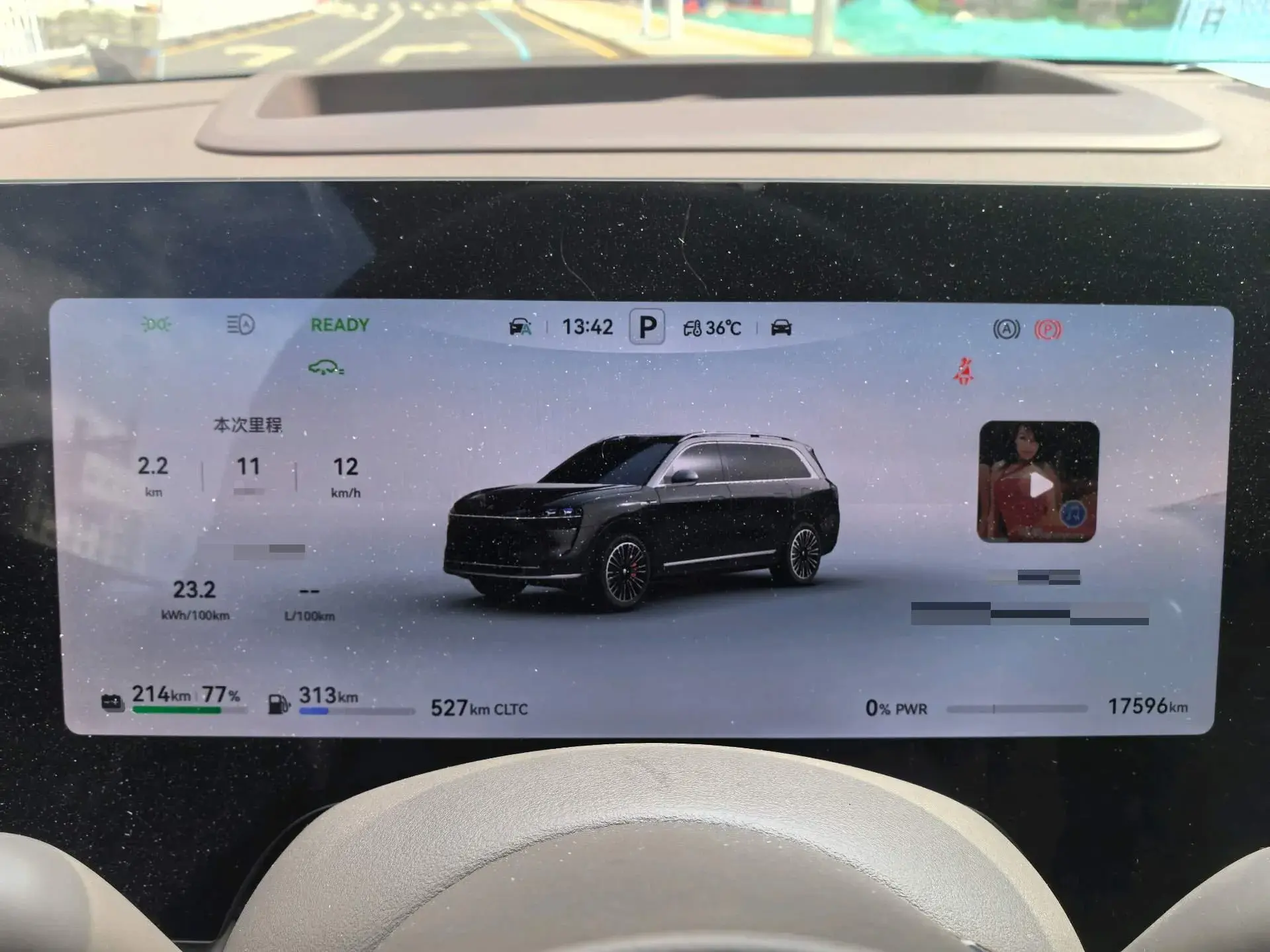 2024 HIMA AITO thumbnail 4