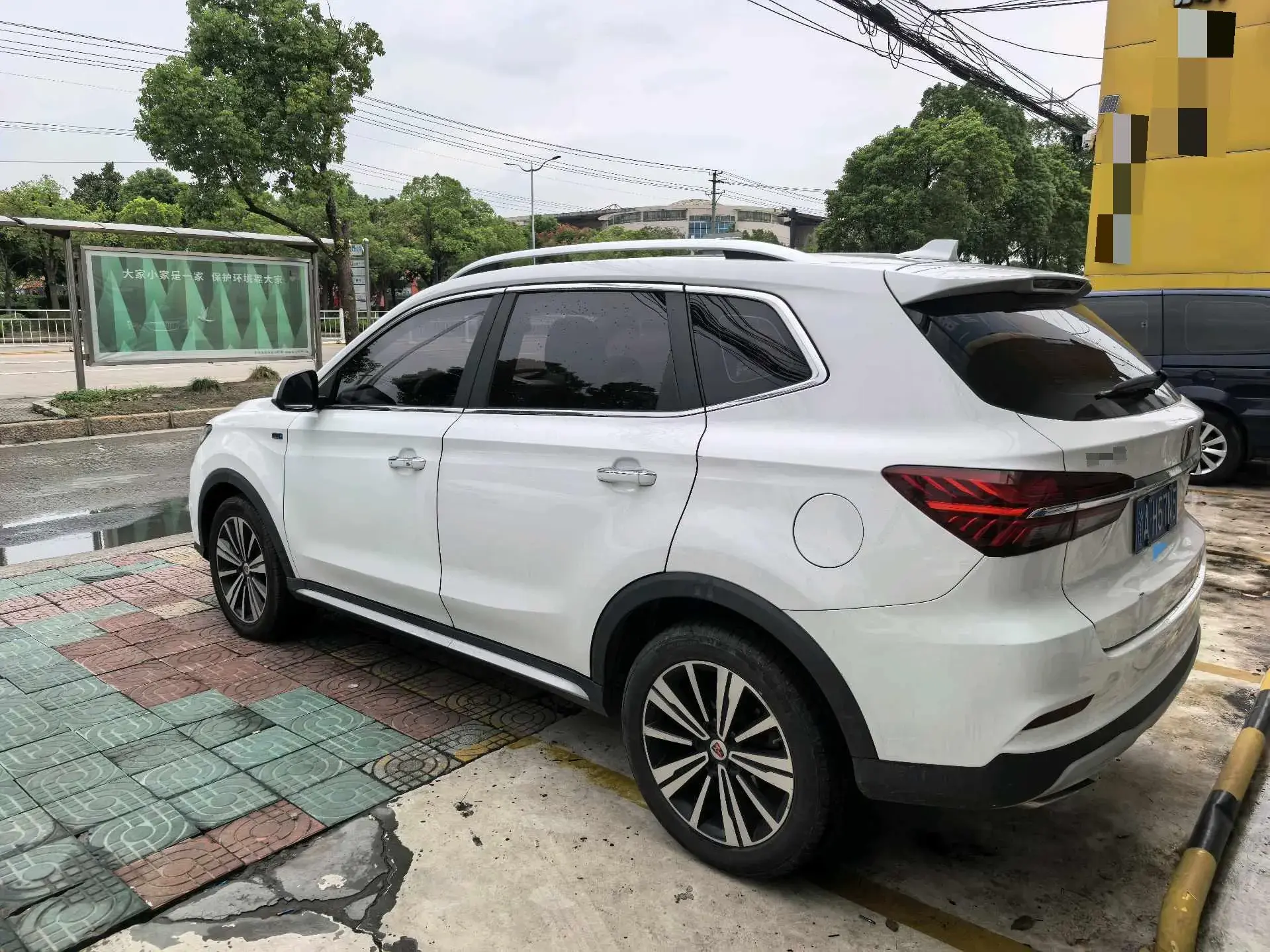 2020 ROEWE RX5 thumbnail 2