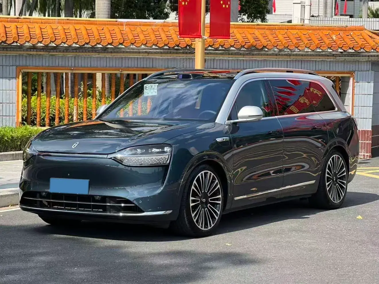 2024 HIMA AITO view 1