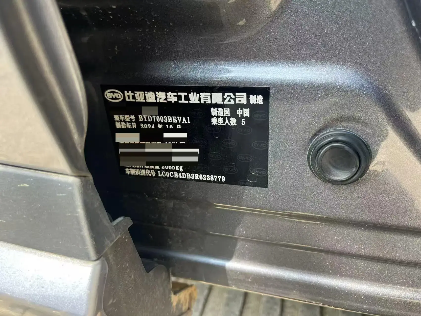 2024 BYD YUAN thumbnail 3