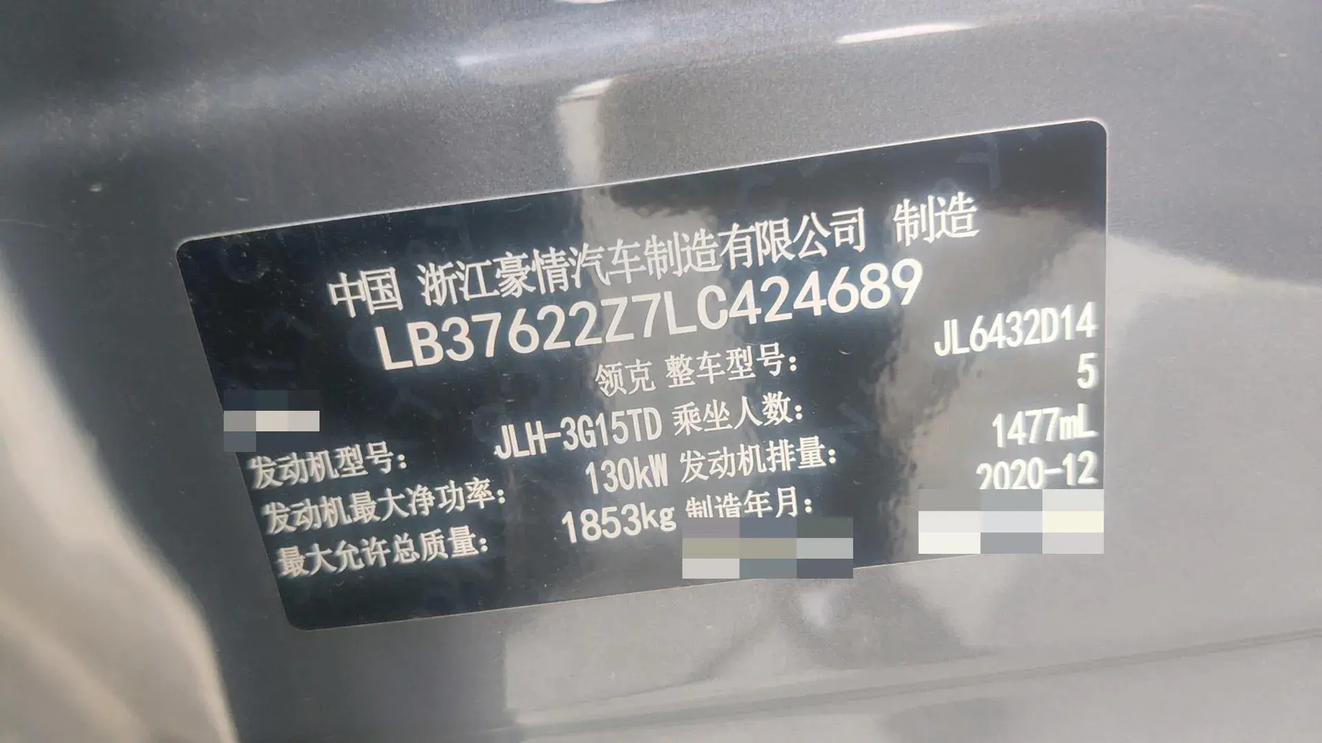 2020 LYNK&CO 06 thumbnail 2