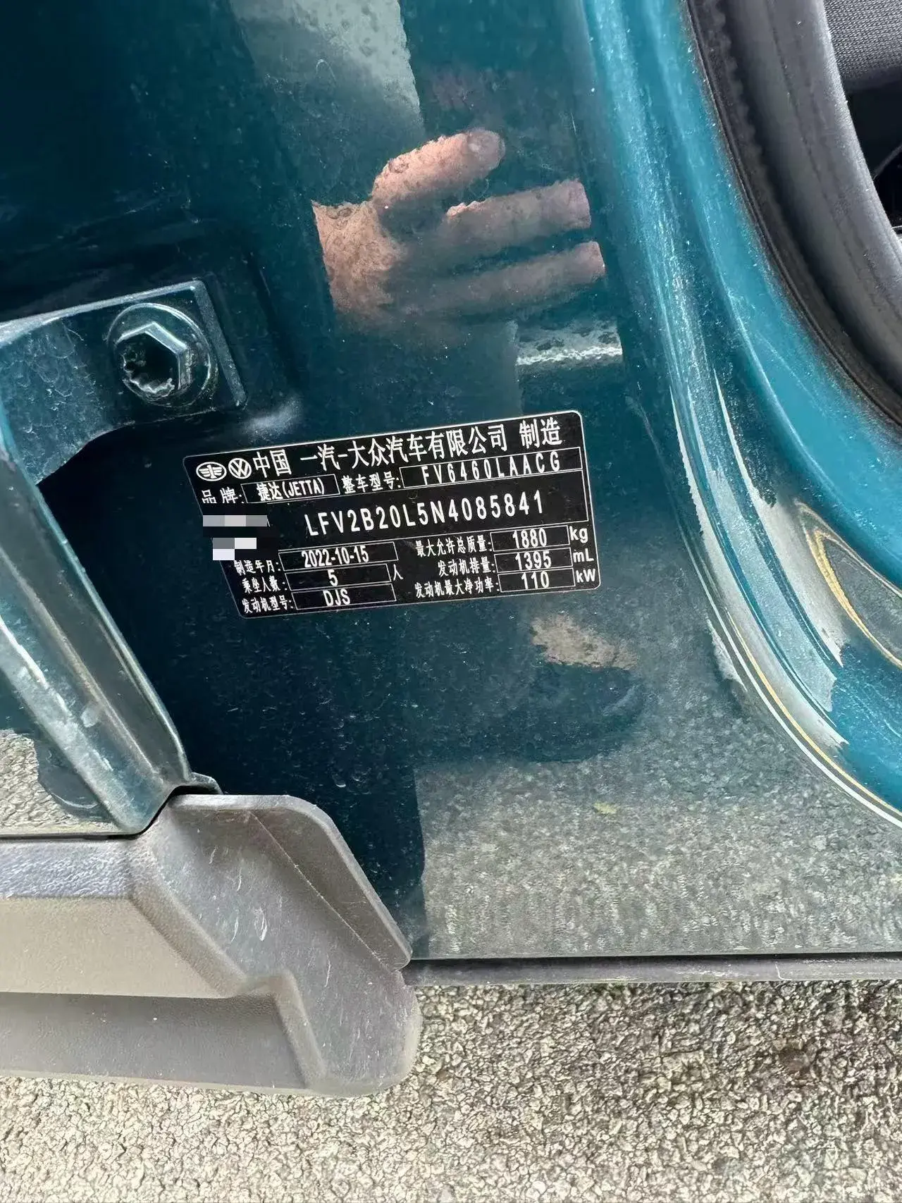 2022 JETTA VS7 thumbnail 4