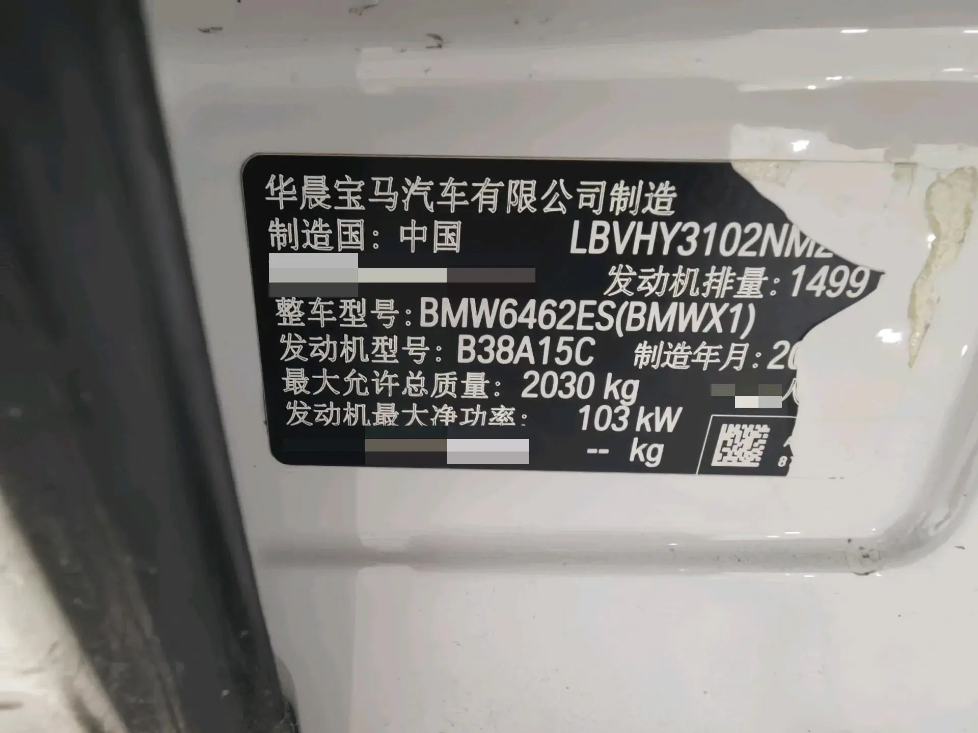 2022 BMW X1 thumbnail 4