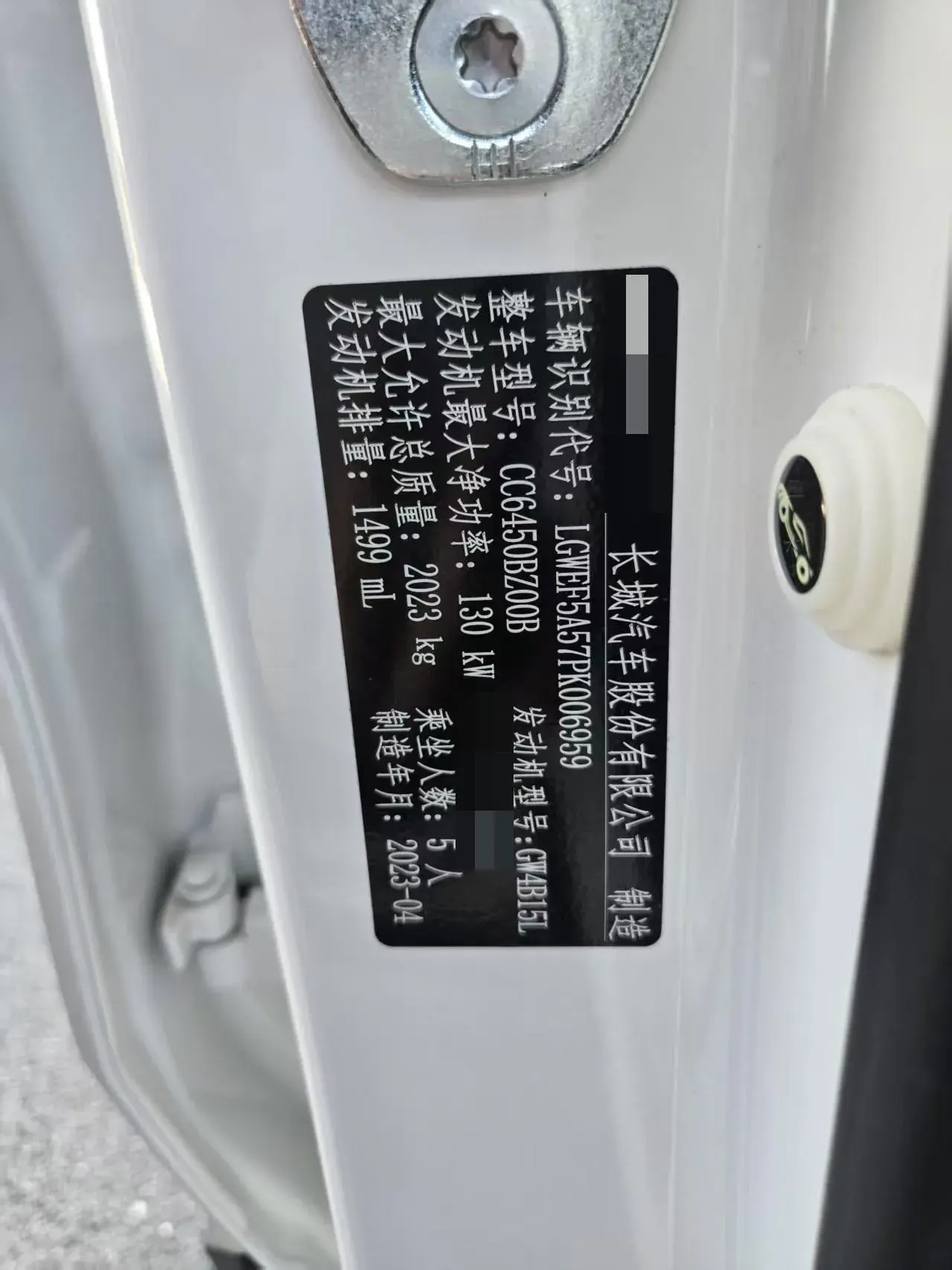 2022 HAVAL X thumbnail 3