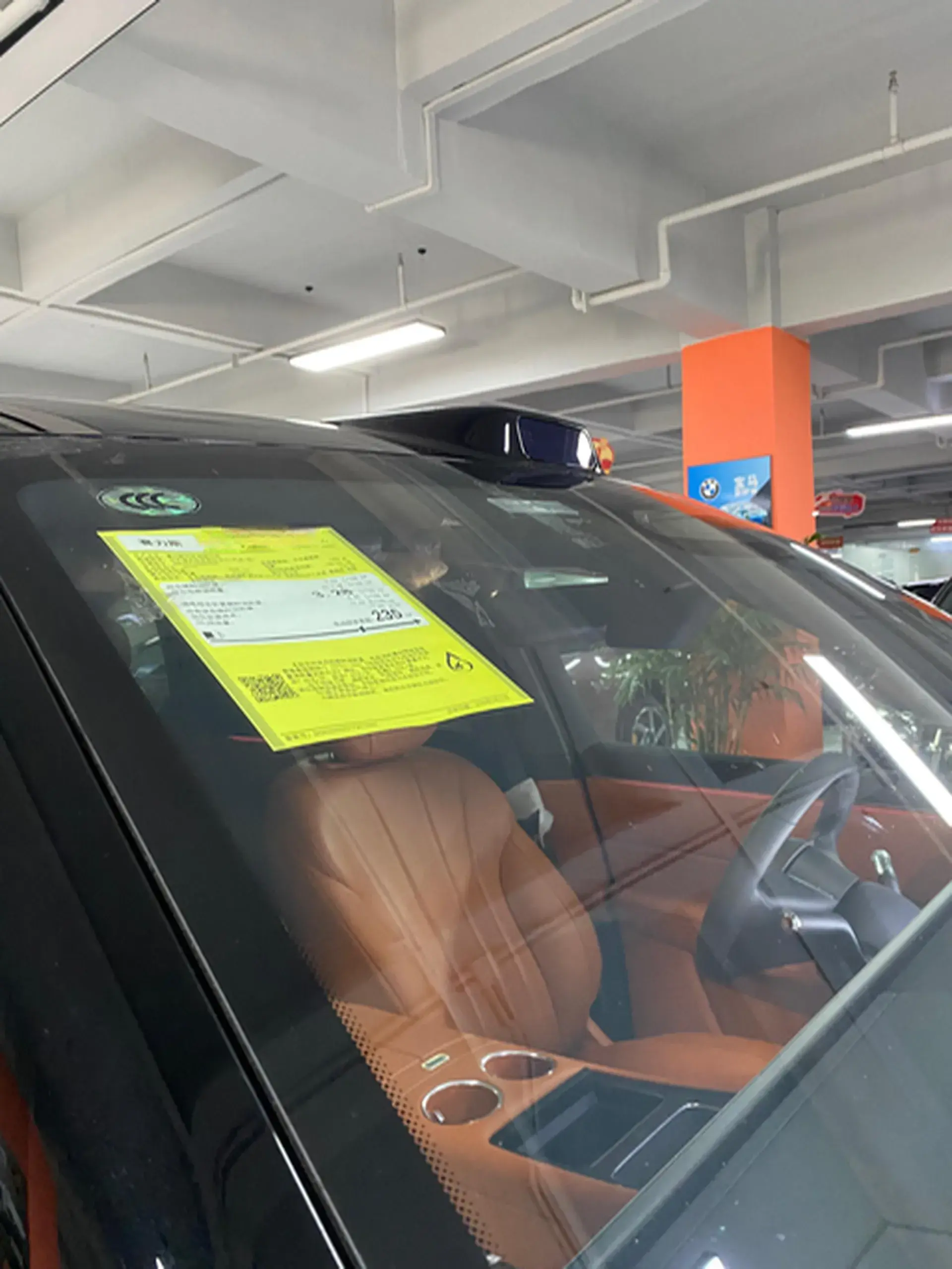 2025 HIMA AITO thumbnail 4