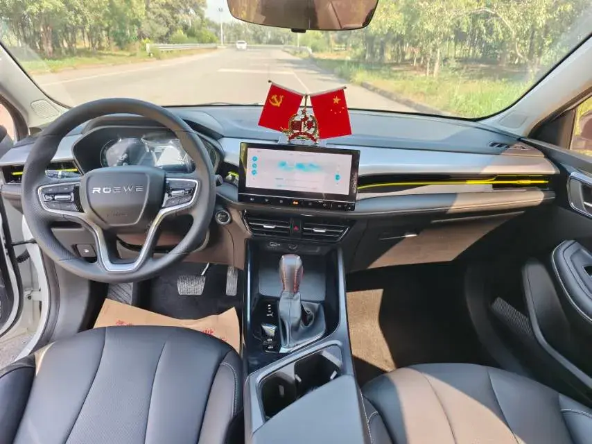 2021 ROEWE I5 thumbnail 3