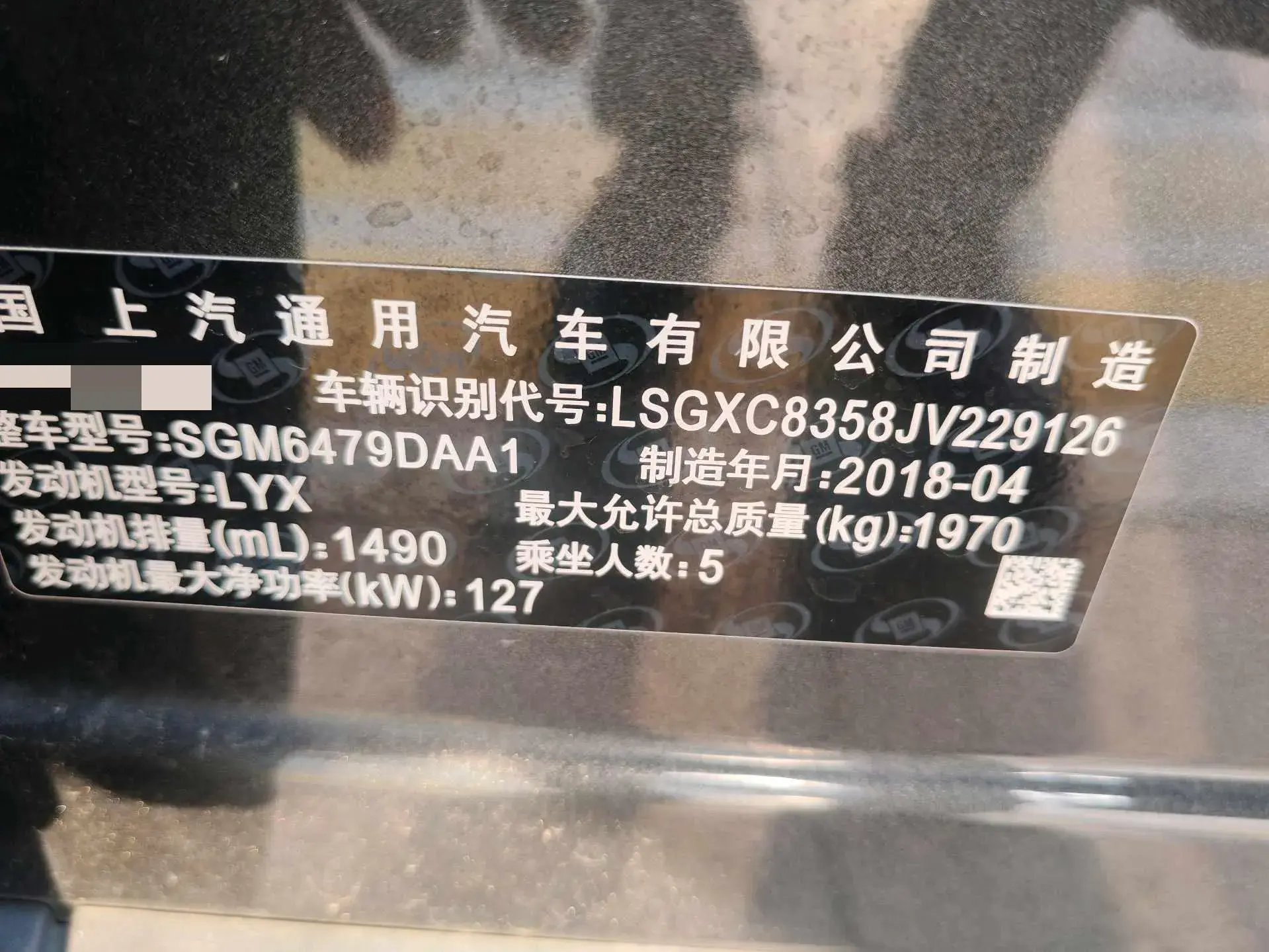 2018 CHEVROLET EQUINOX thumbnail 3