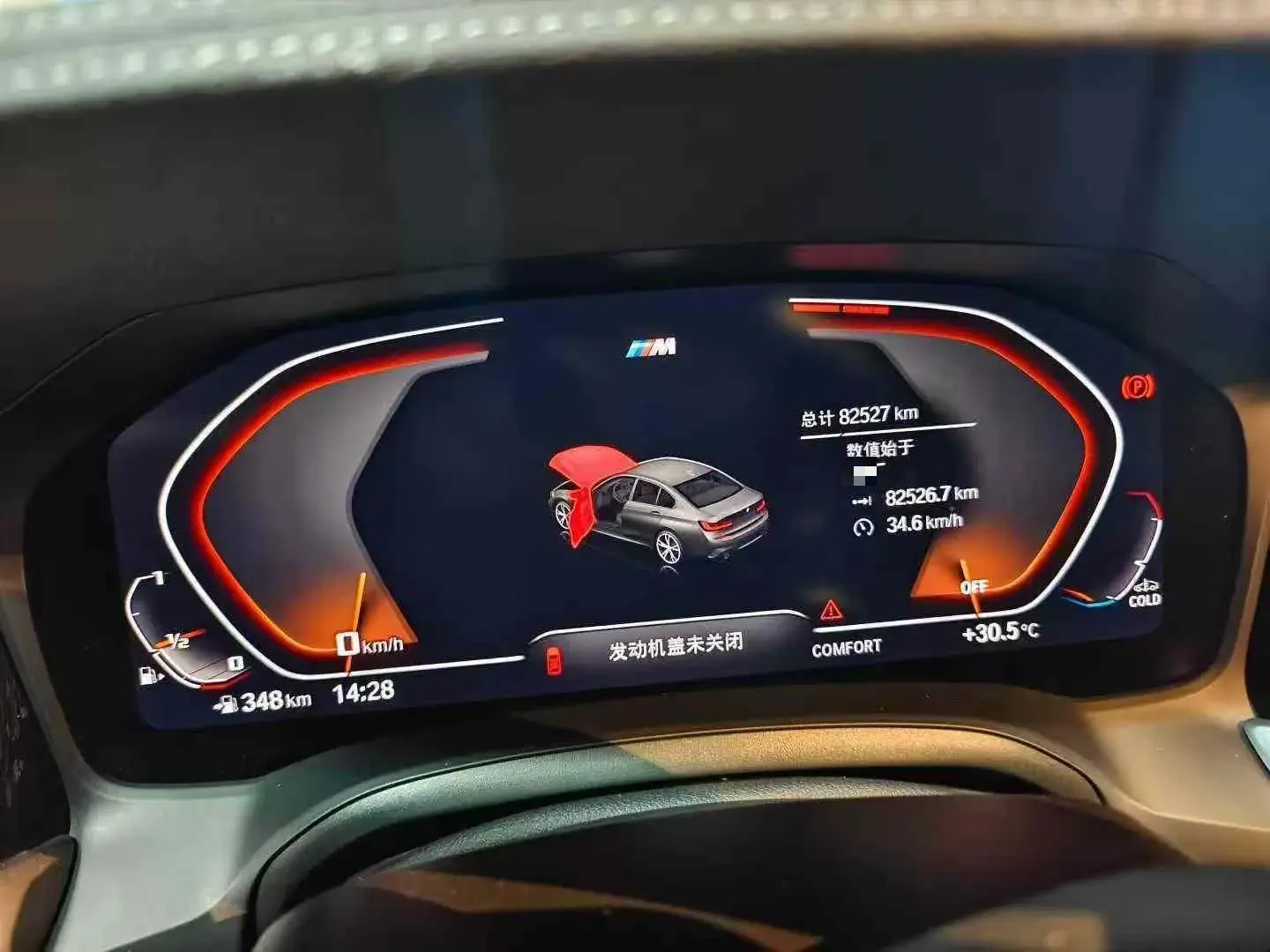 2021 BMW 3 thumbnail 3