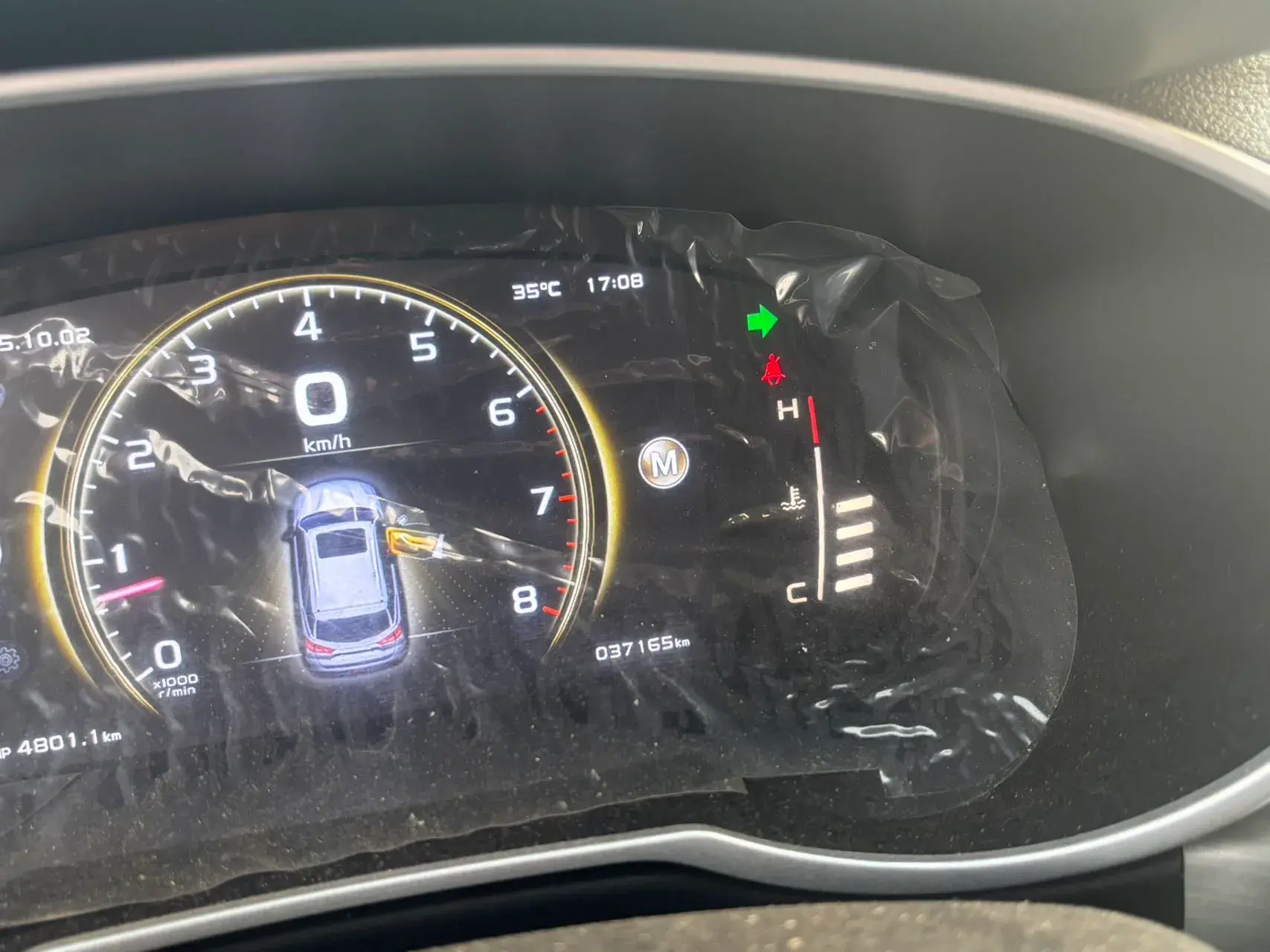 2021 GEELY AZKARRA thumbnail 2