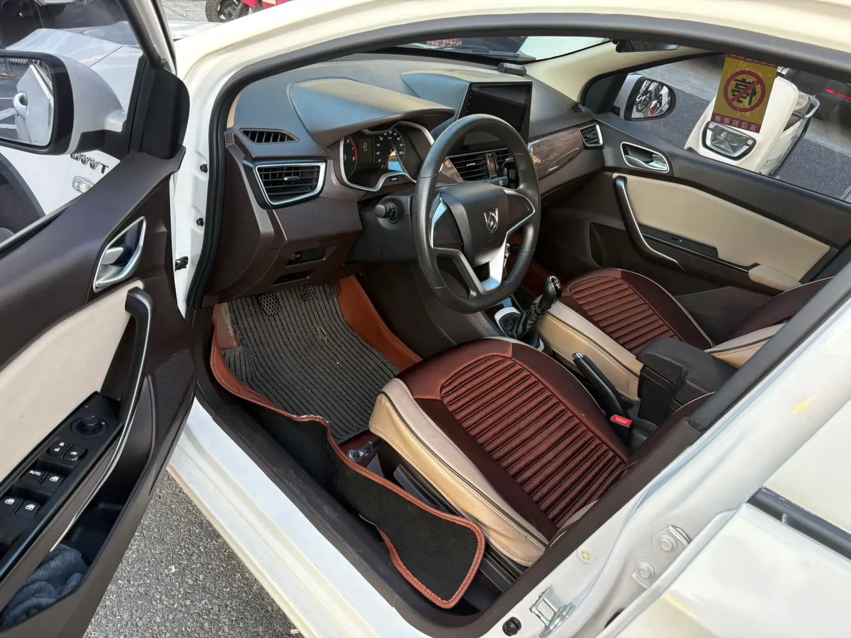 2019 BAOJUN 530 thumbnail 2