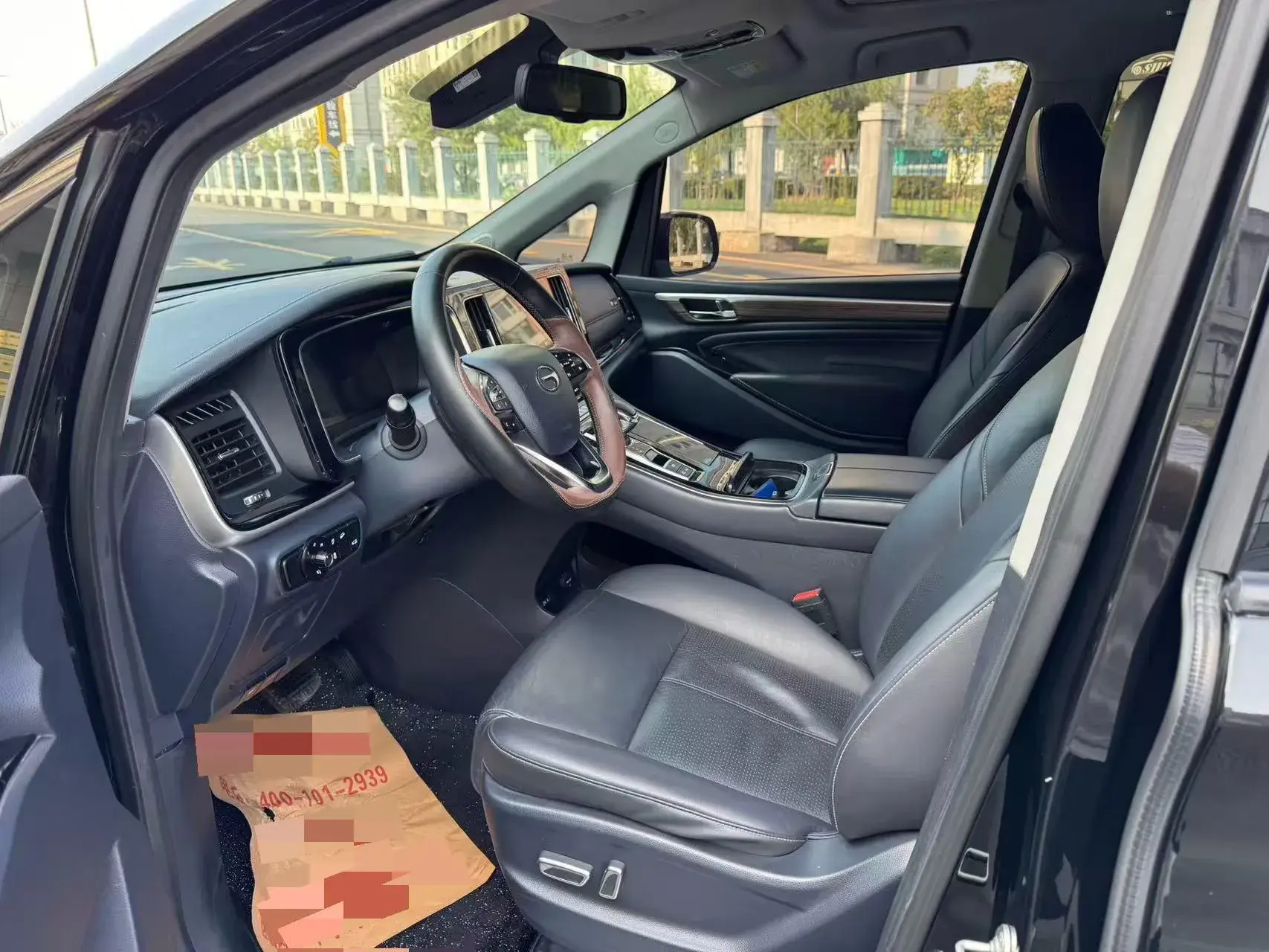 2021 GAC TRUMPCHI thumbnail 4