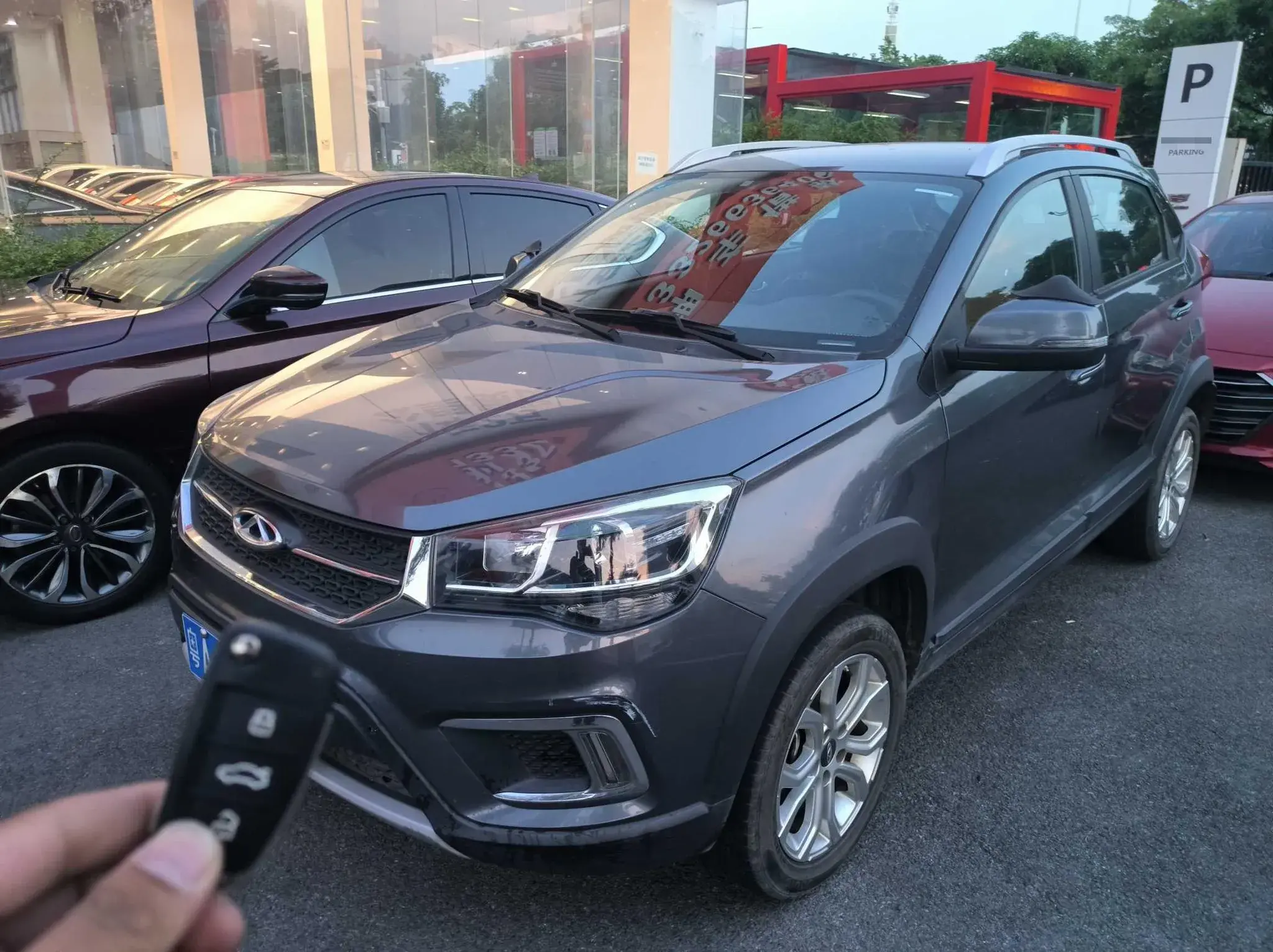 2020 CHERY TIGGO view 1