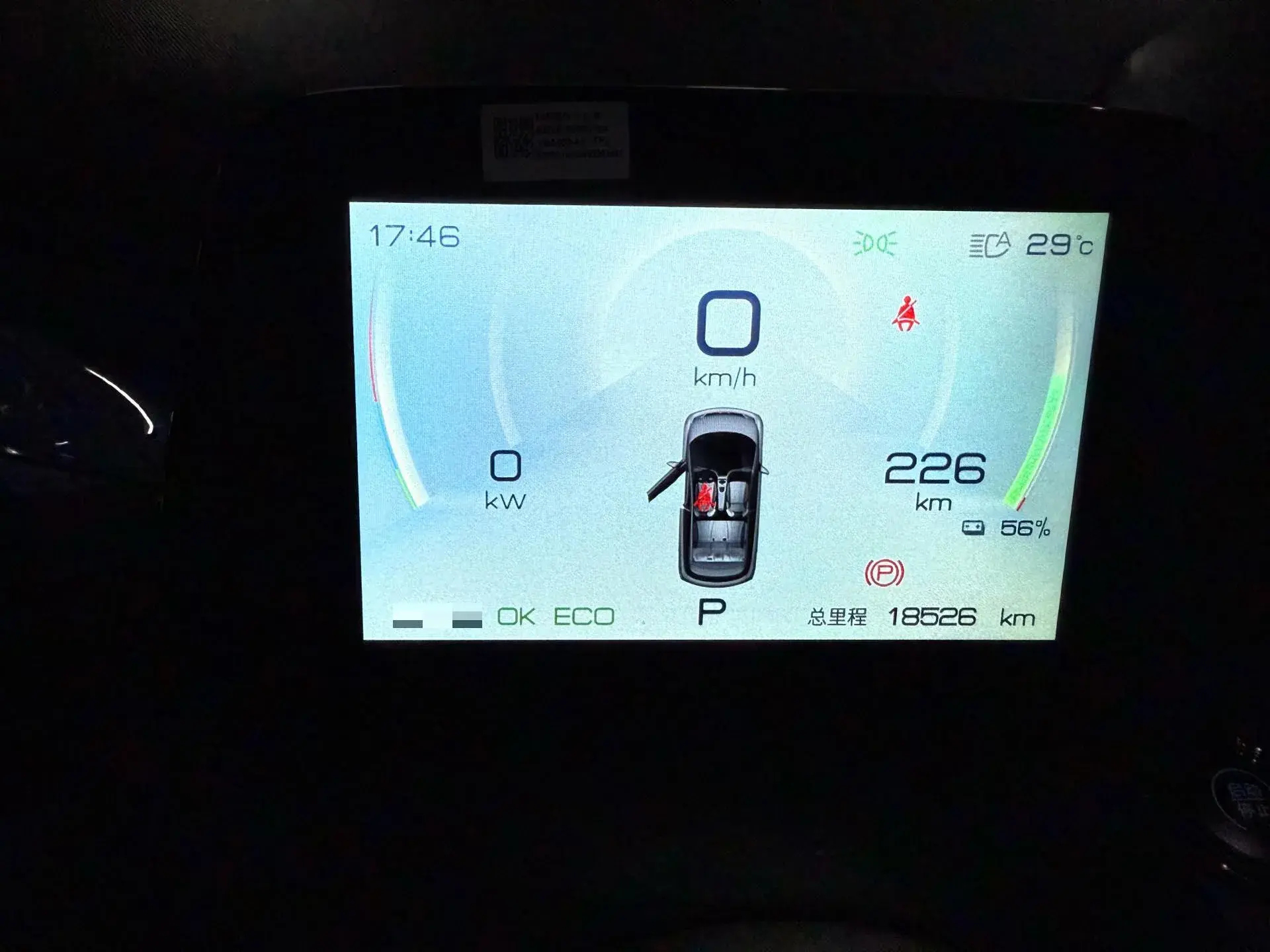 2023 BYD DOLPHIN thumbnail 3