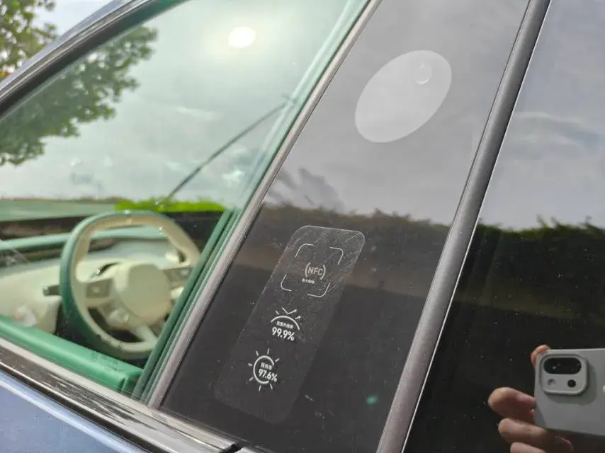 2025 MI YU7 thumbnail 4