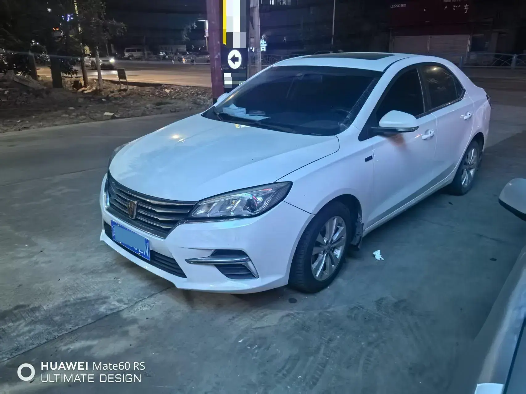 2018 ROEWE 360 view 1