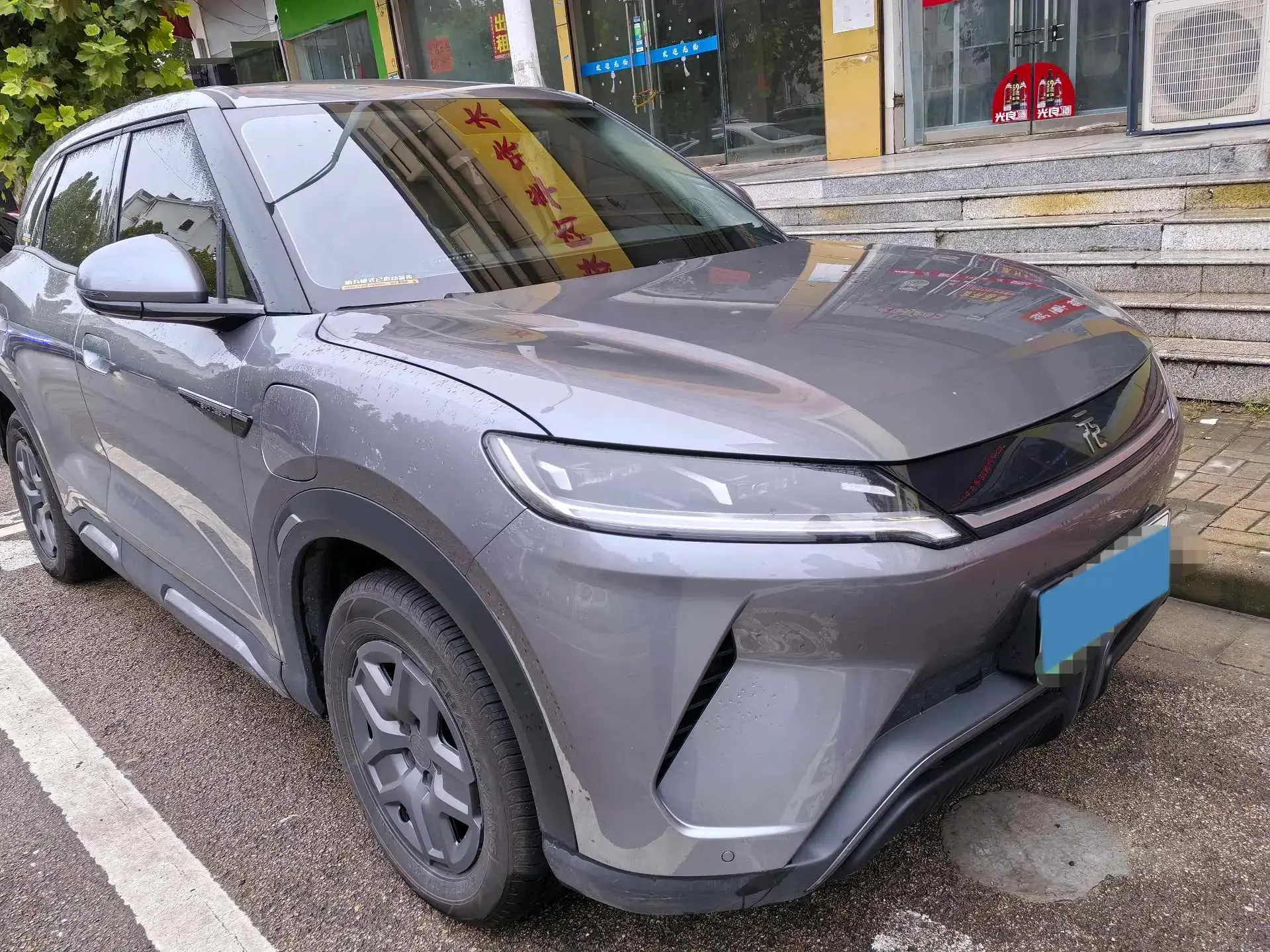 2024 BYD YUANUP thumbnail 3