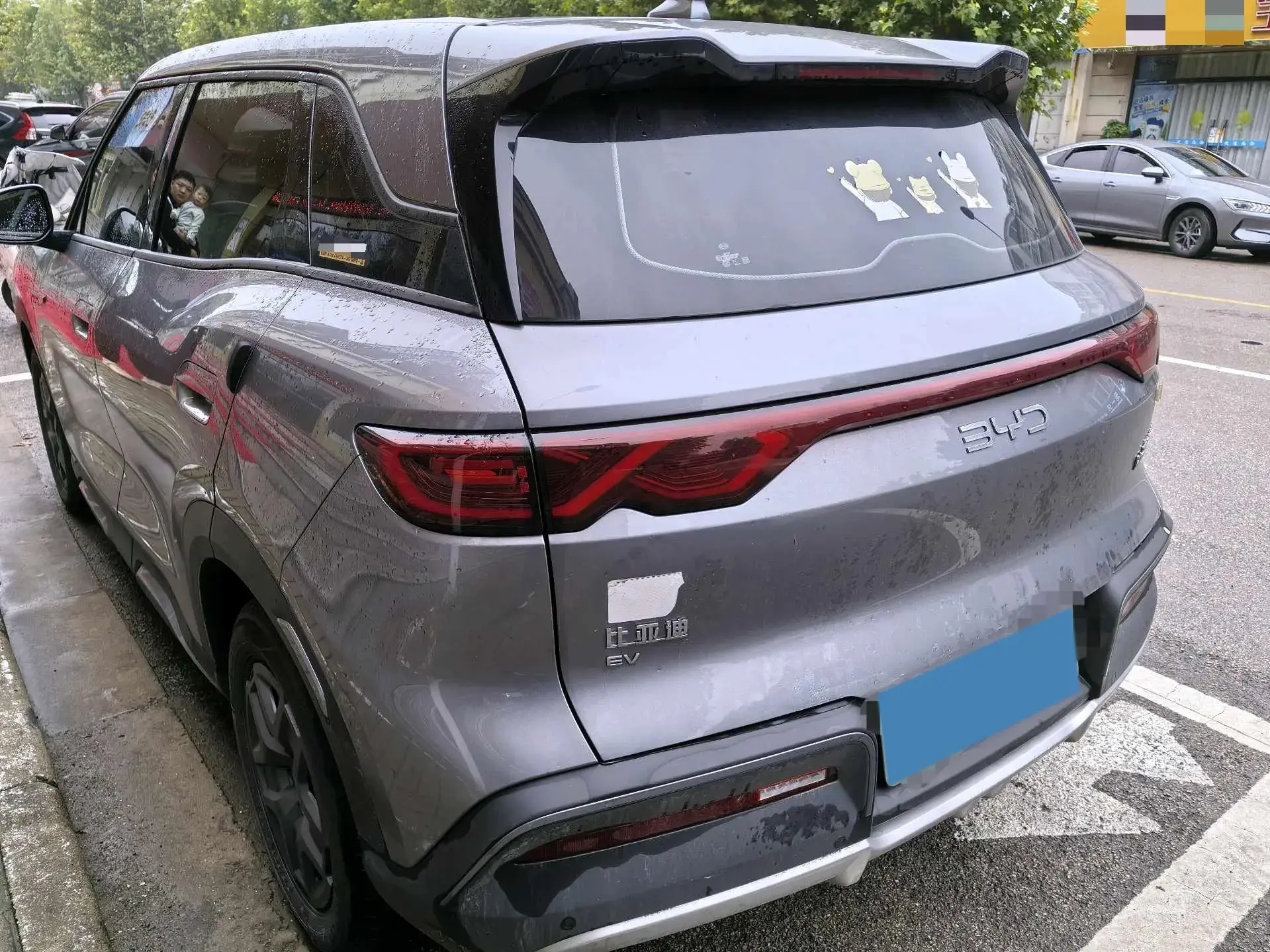 2024 BYD YUANUP thumbnail 4