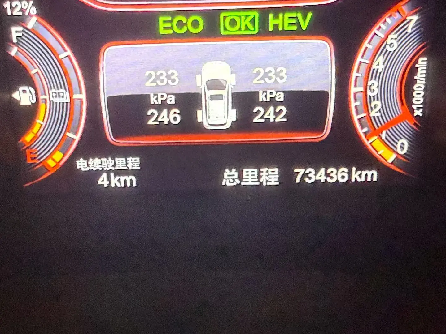 2017 BYD SONG thumbnail 3