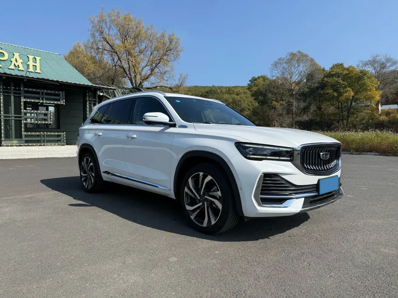 2021 GEELY MONJARO thumbnail 3