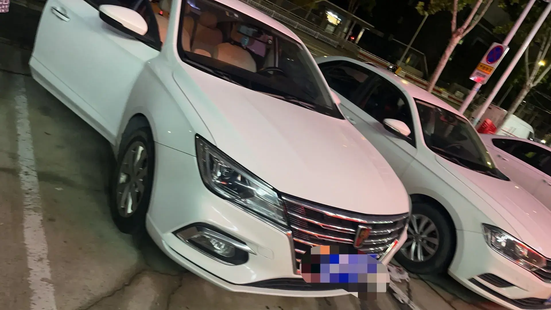 2019 ROEWE I5 thumbnail 2