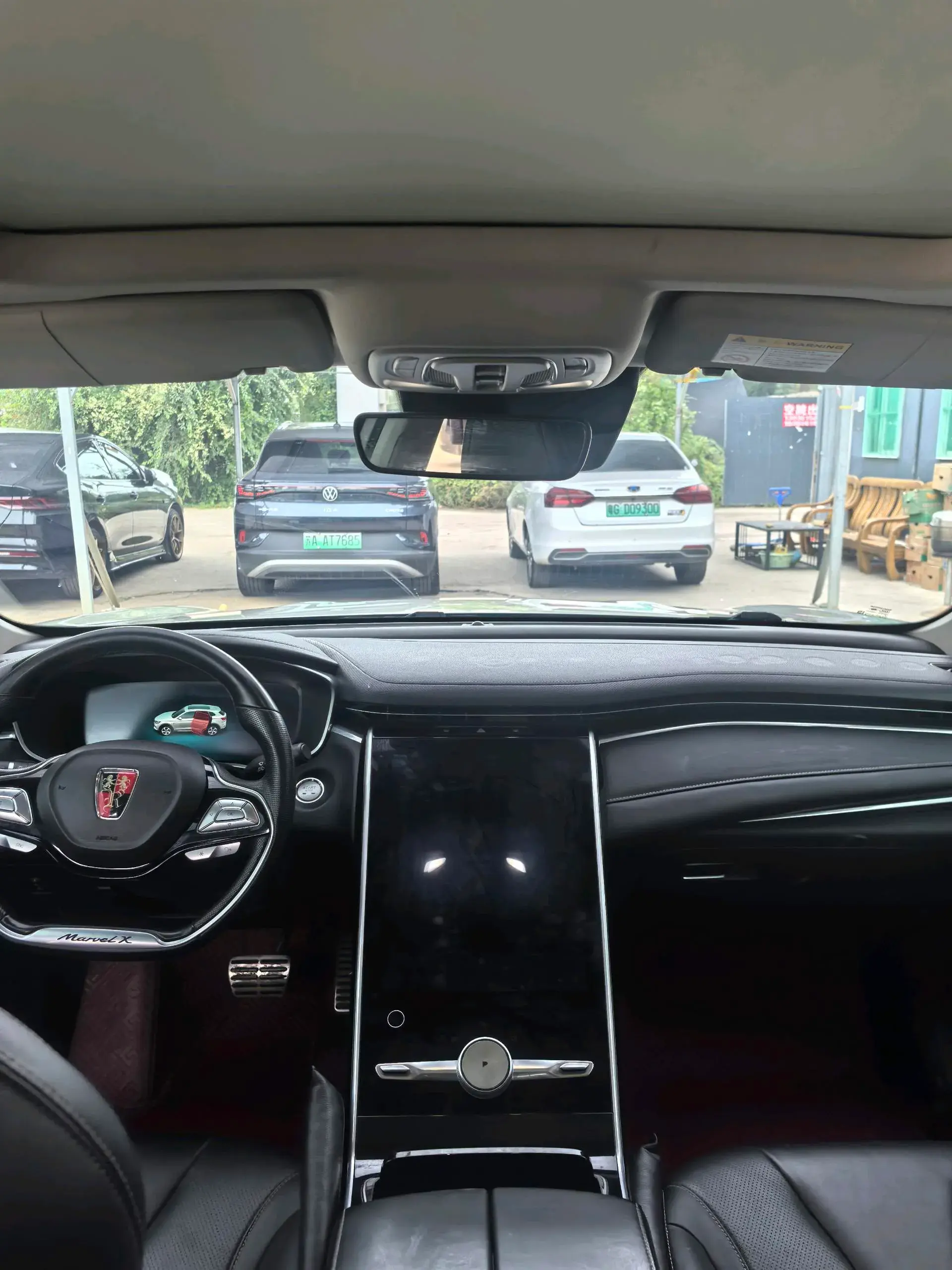 2018 ROEWE MARVEL thumbnail 2